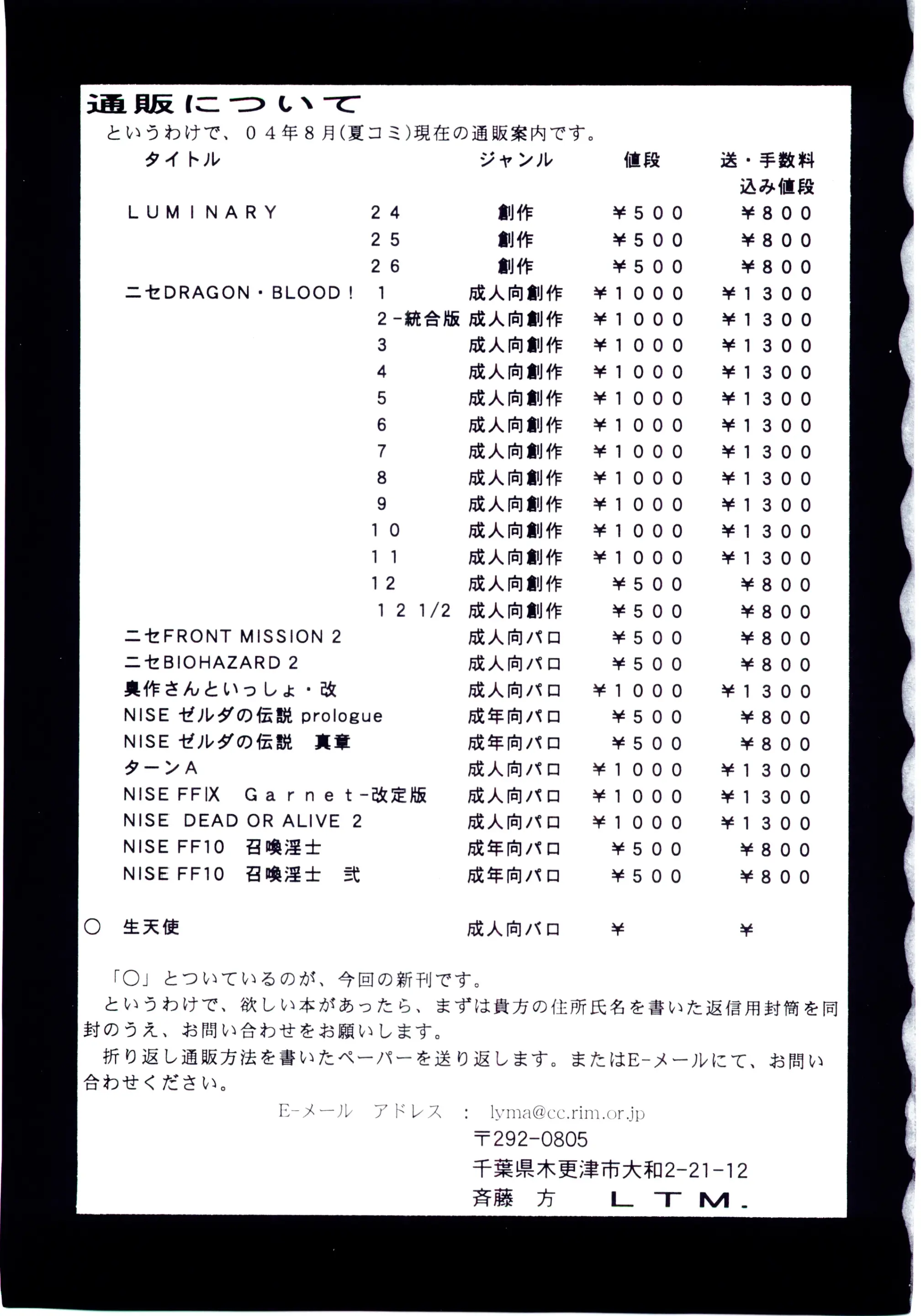 웹툰 이미지 36