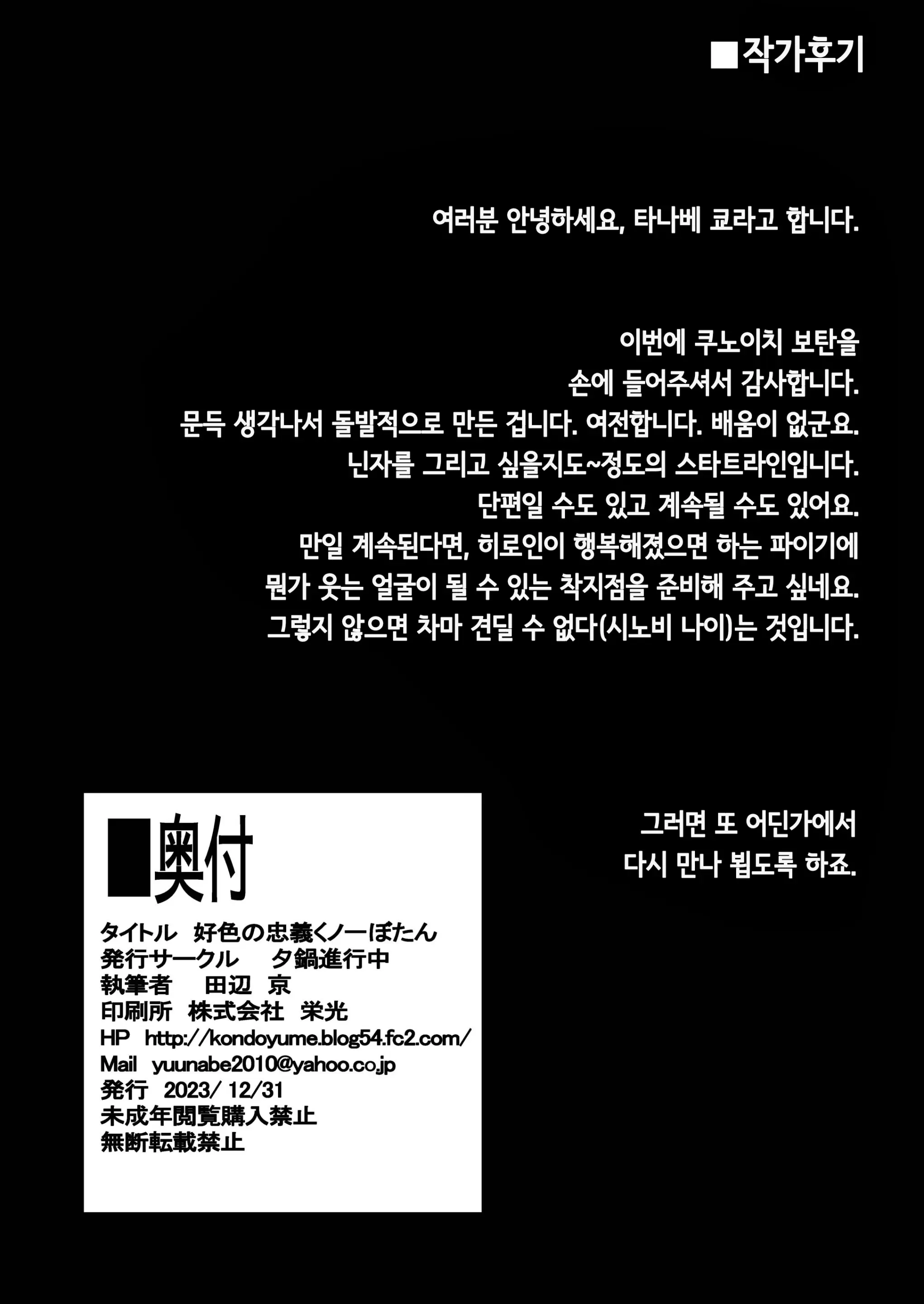 웹툰 이미지 33