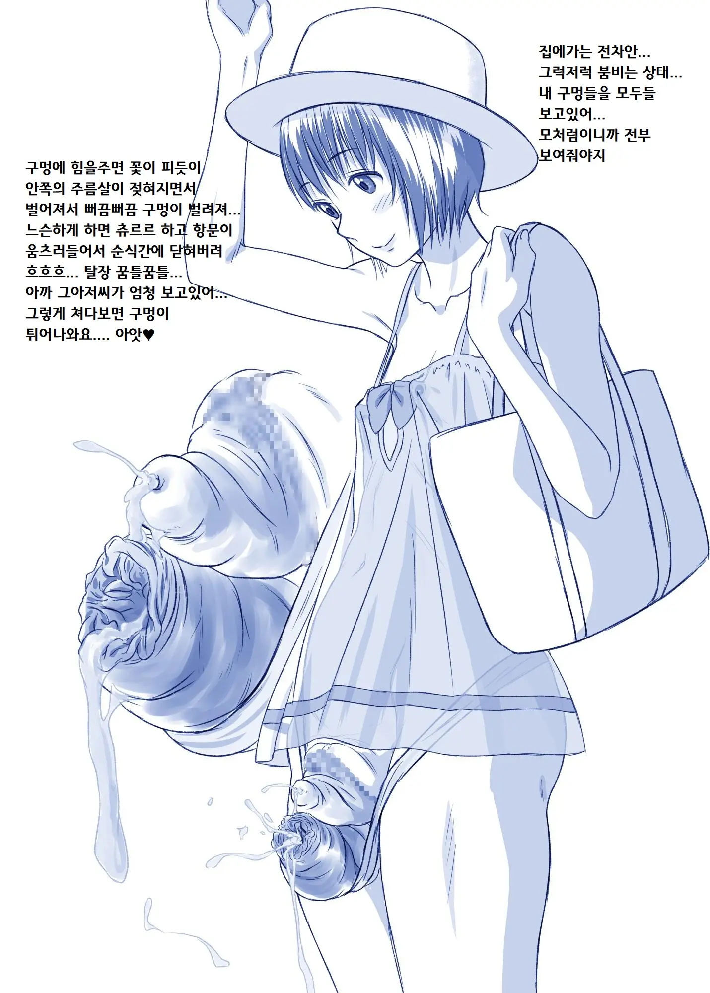 웹툰 이미지 44