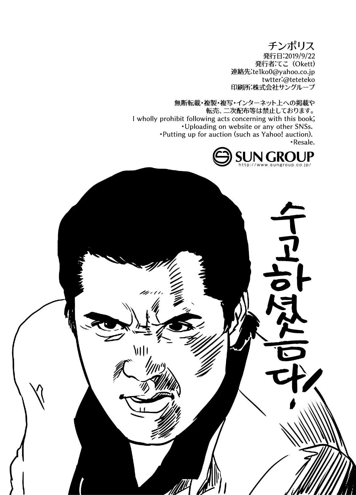 웹툰 이미지 16