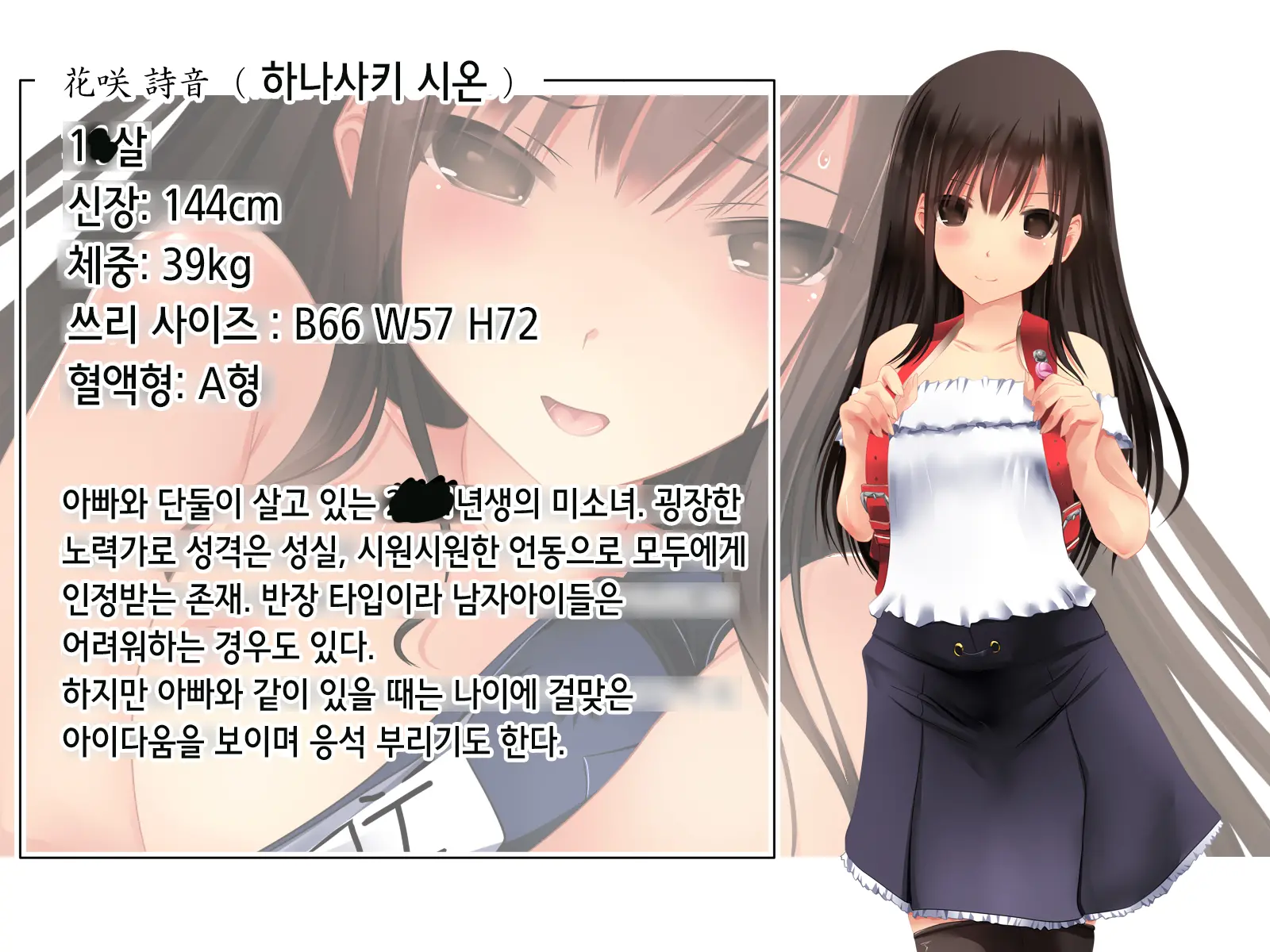 웹툰 이미지 2