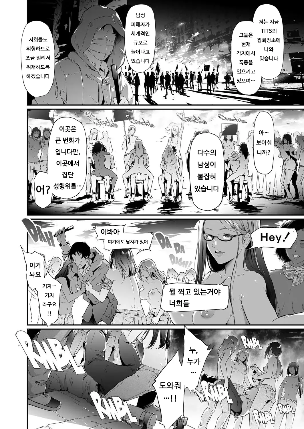 웹툰 이미지 21