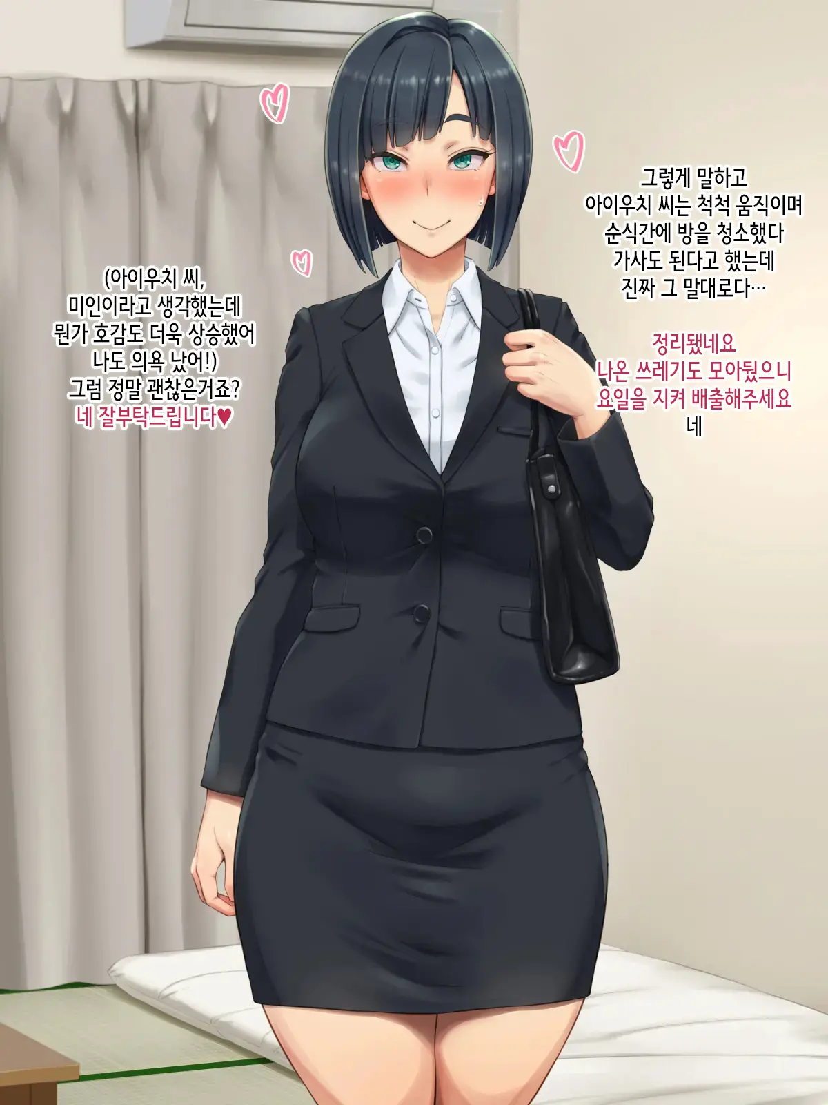 웹툰 이미지 14
