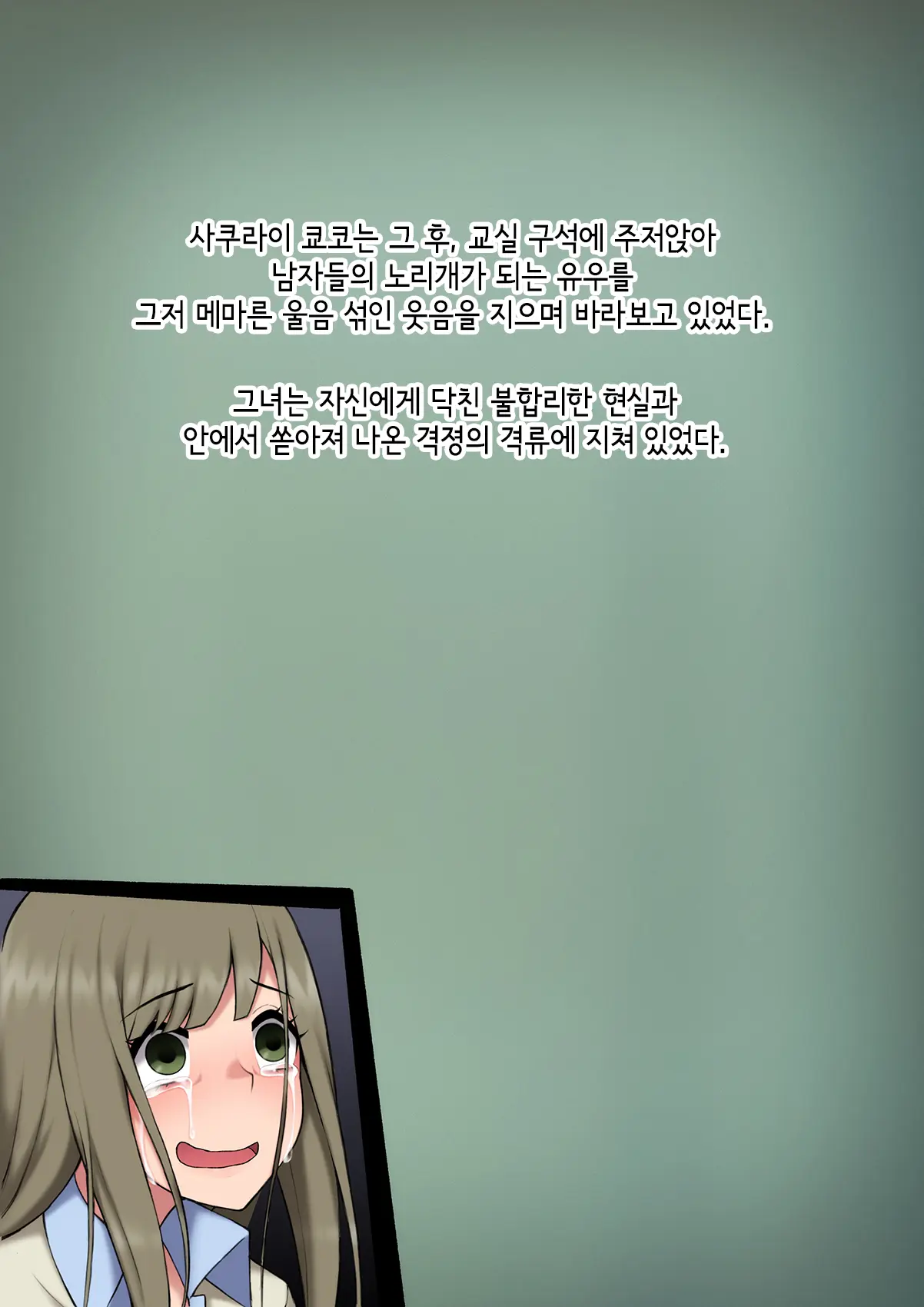 웹툰 이미지 431