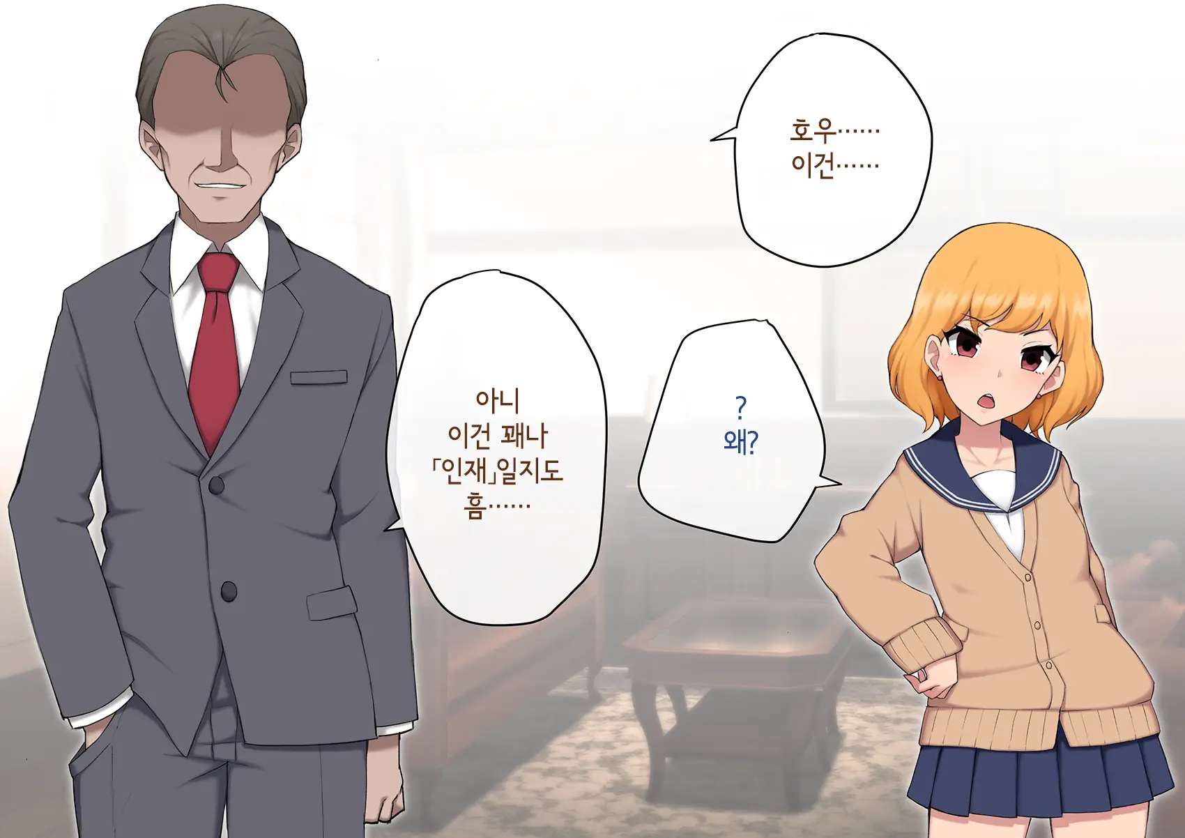 웹툰 이미지 28