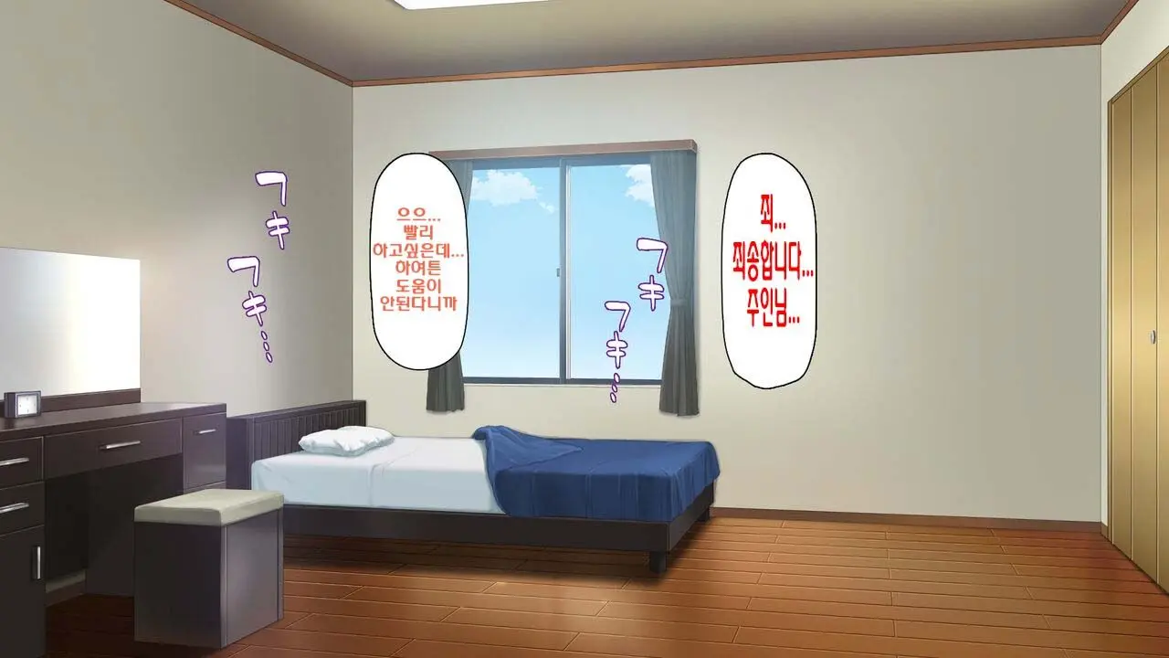 웹툰 이미지 356
