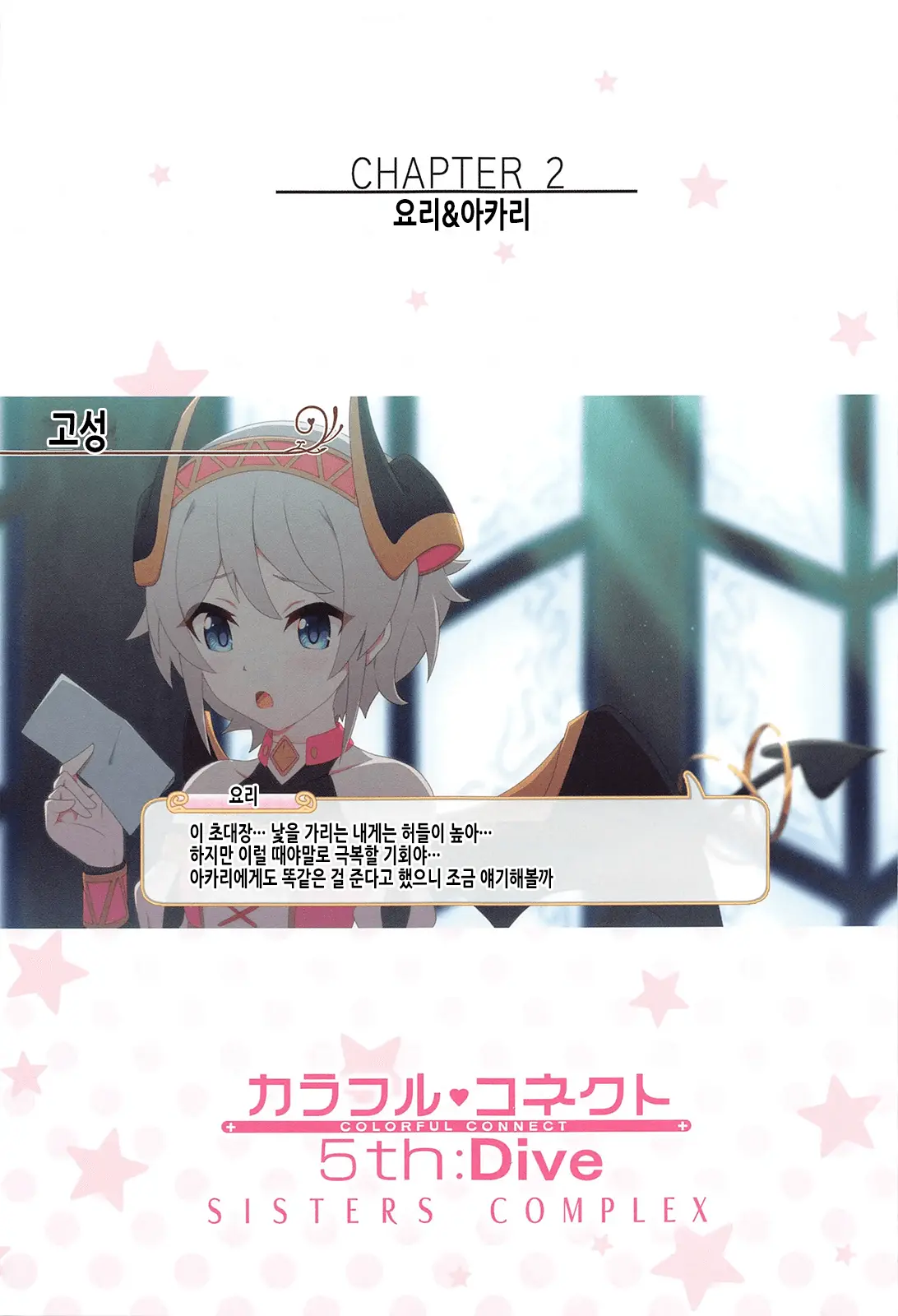 웹툰 이미지 20