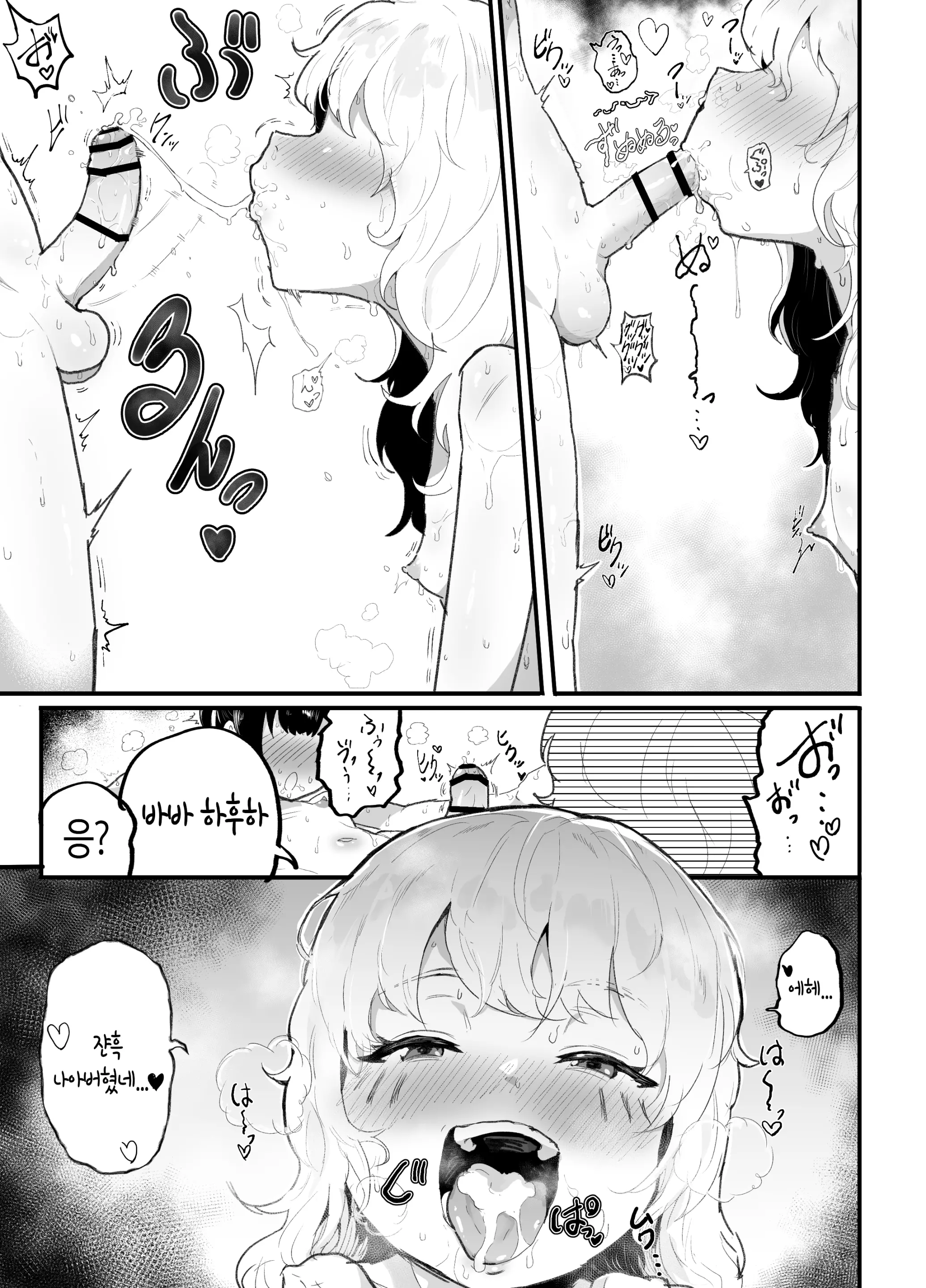 웹툰 이미지 69
