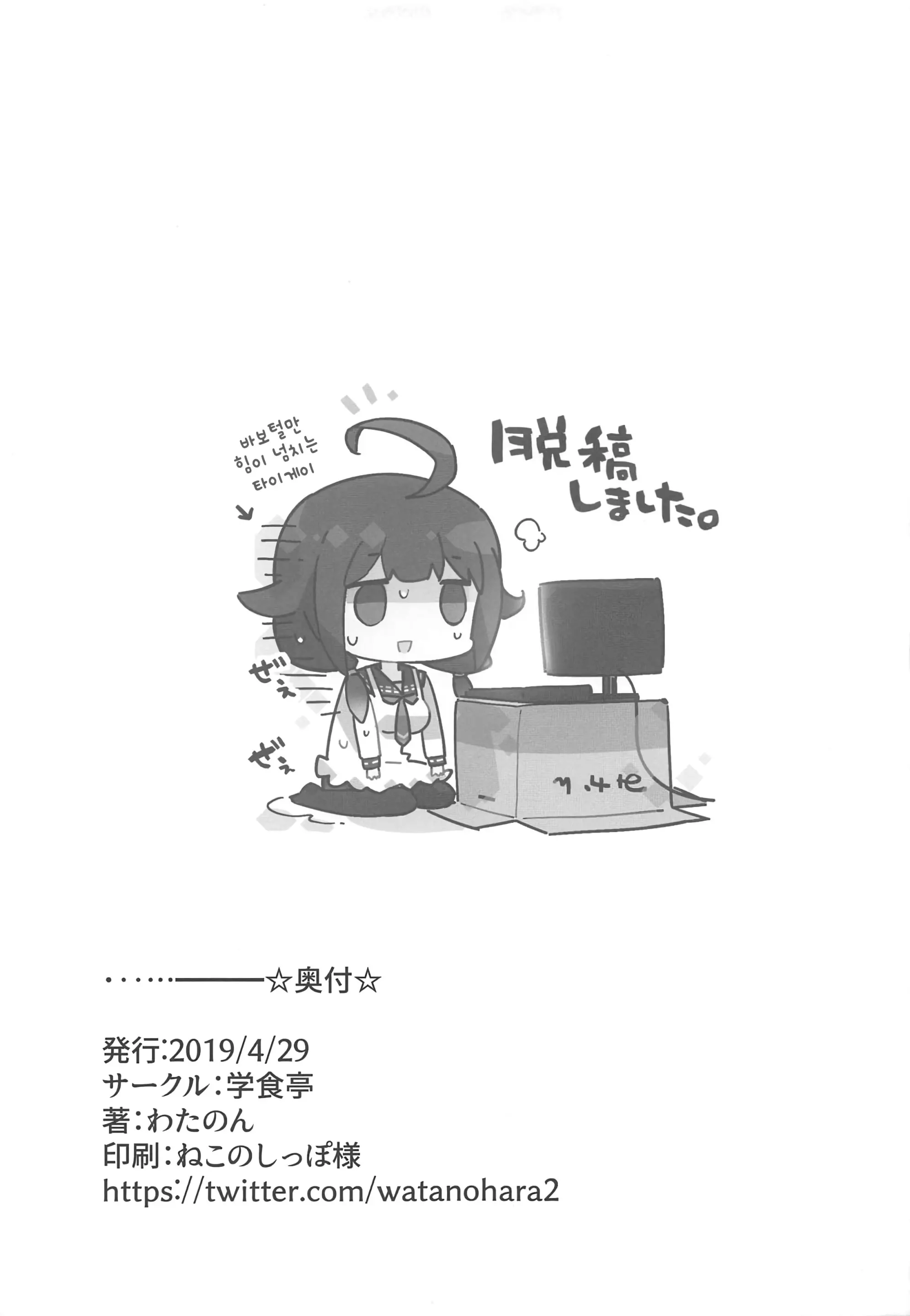 웹툰 이미지 19