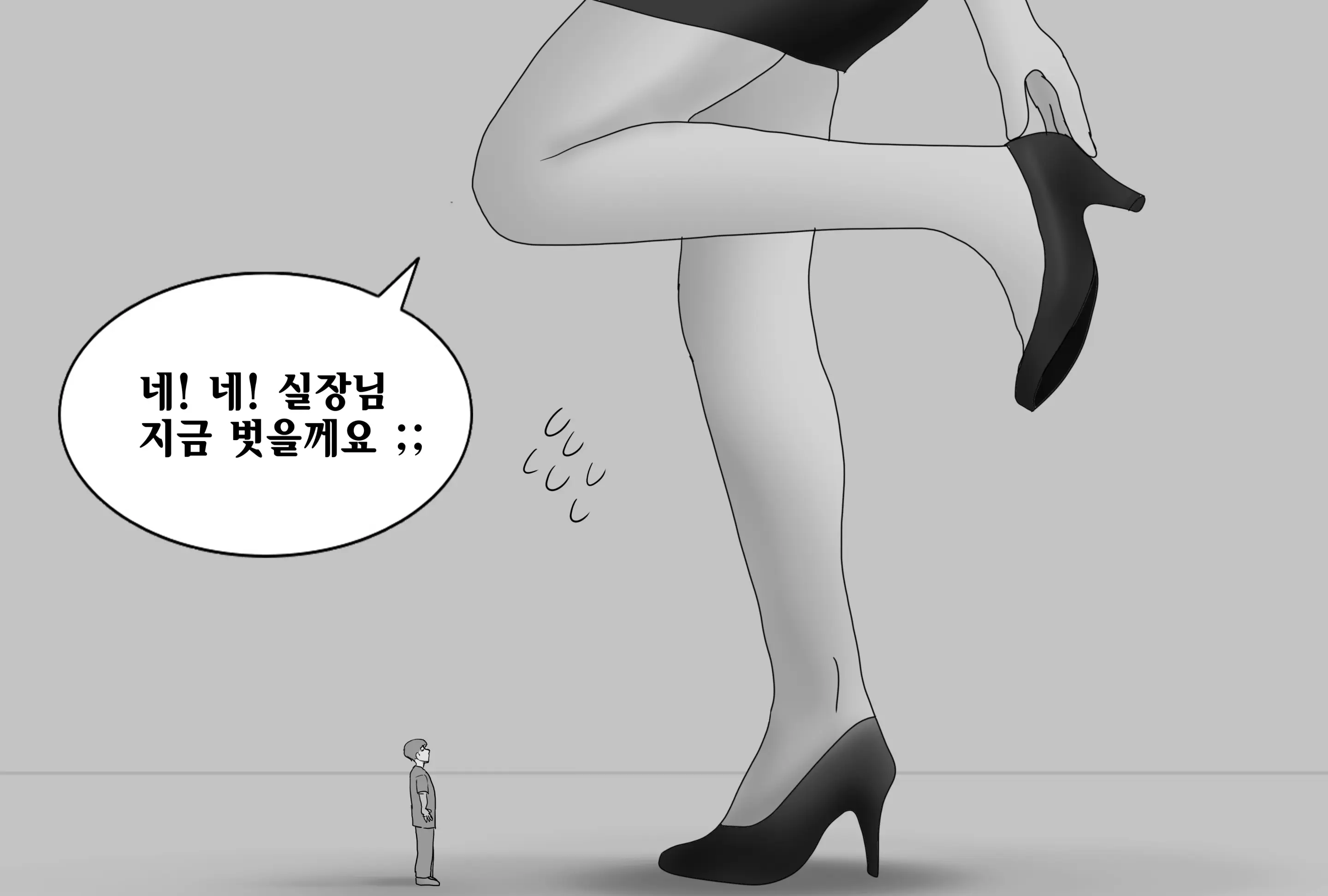 웹툰 이미지 7