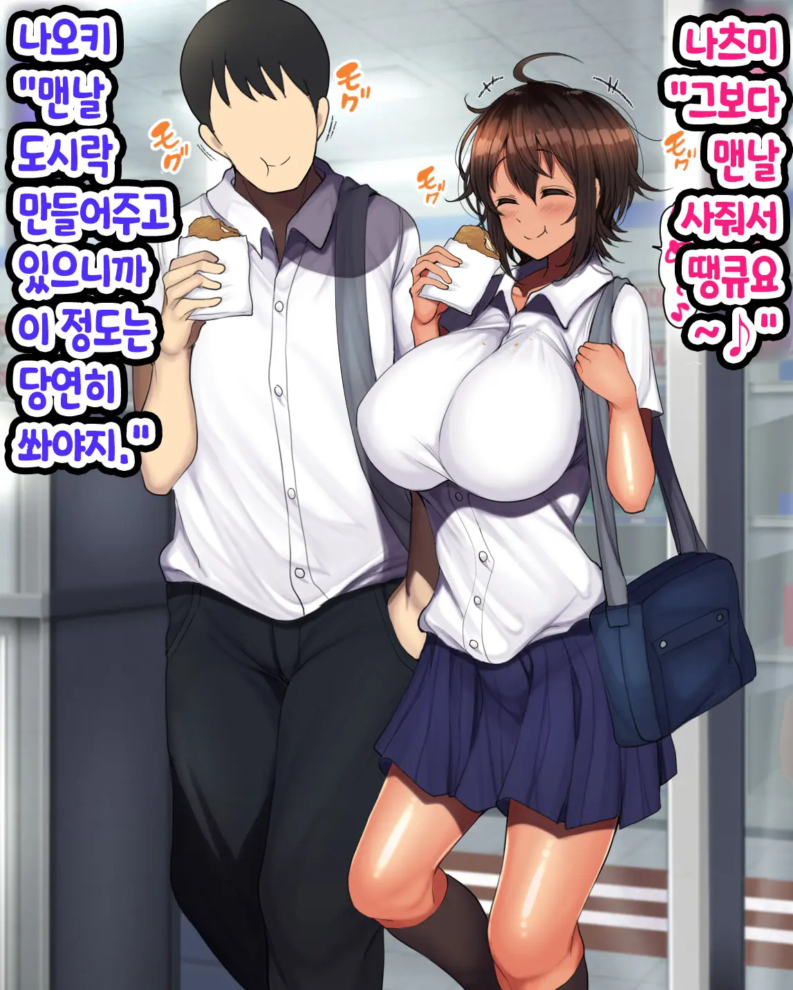 웹툰 이미지 88
