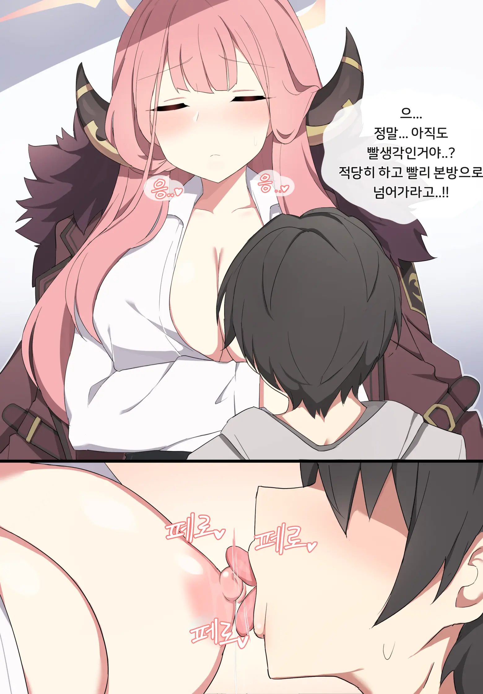 웹툰 이미지 10