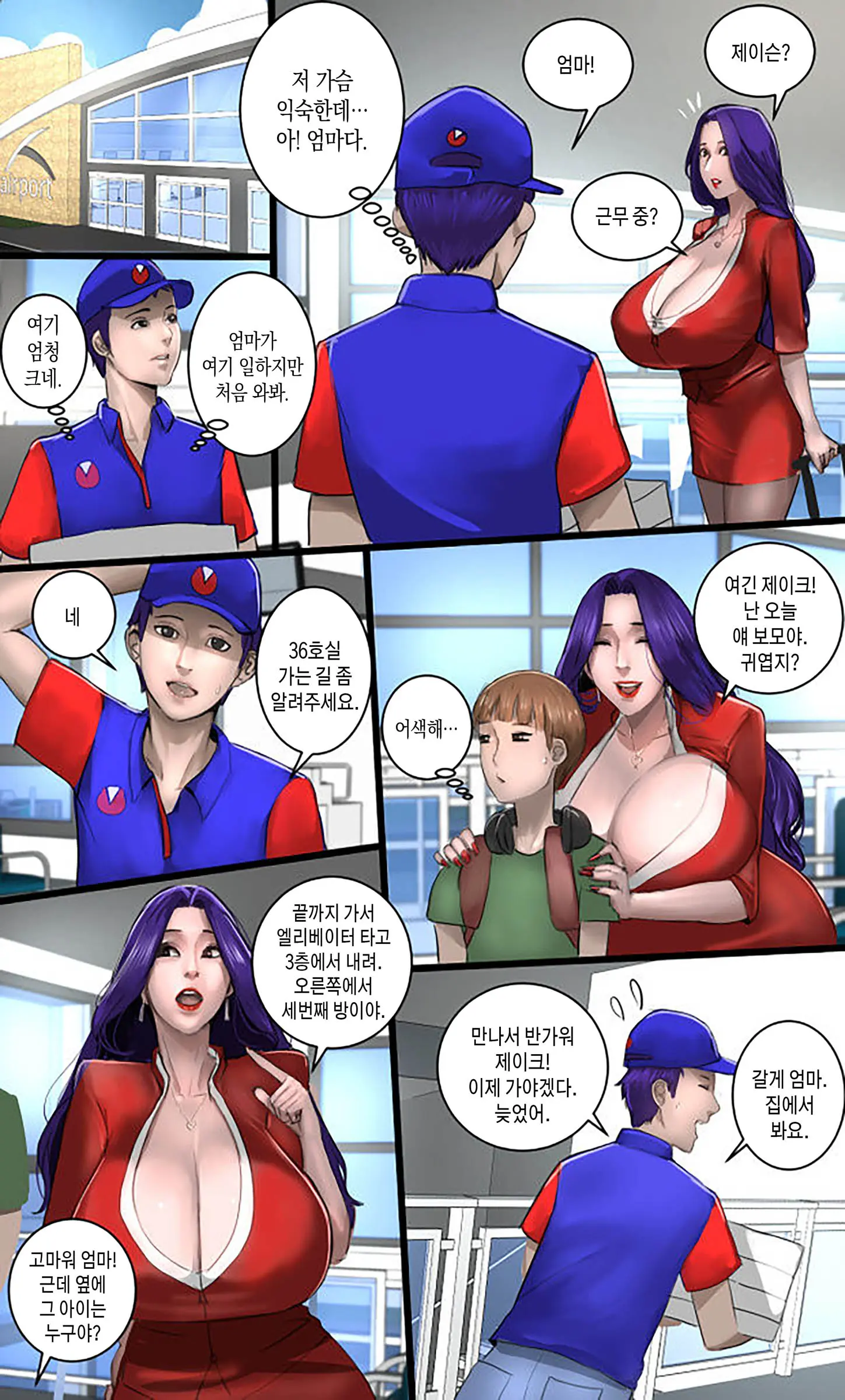웹툰 이미지 23