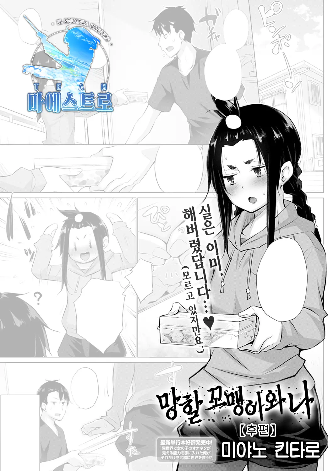 웹툰 이미지 0