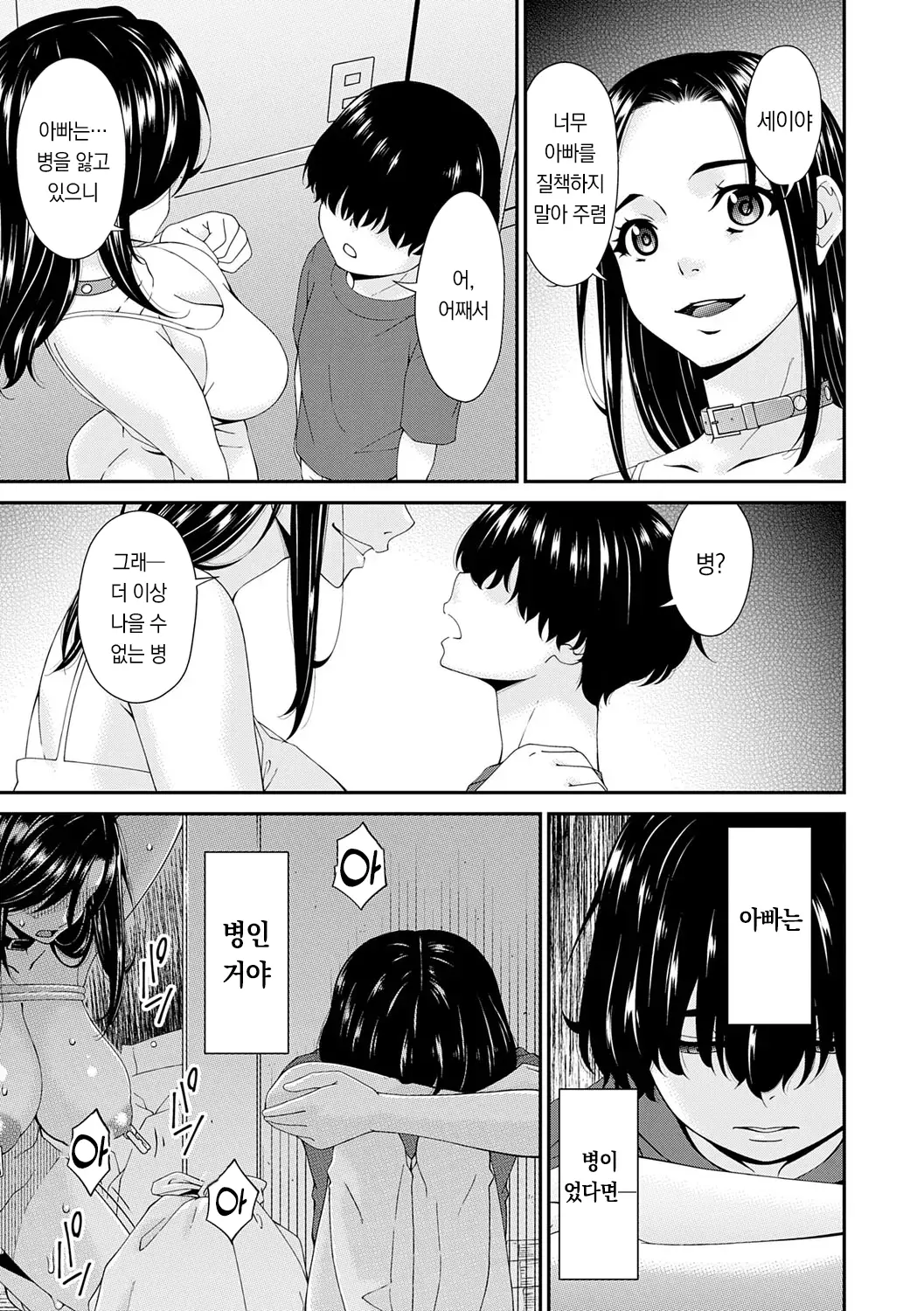 웹툰 이미지 165