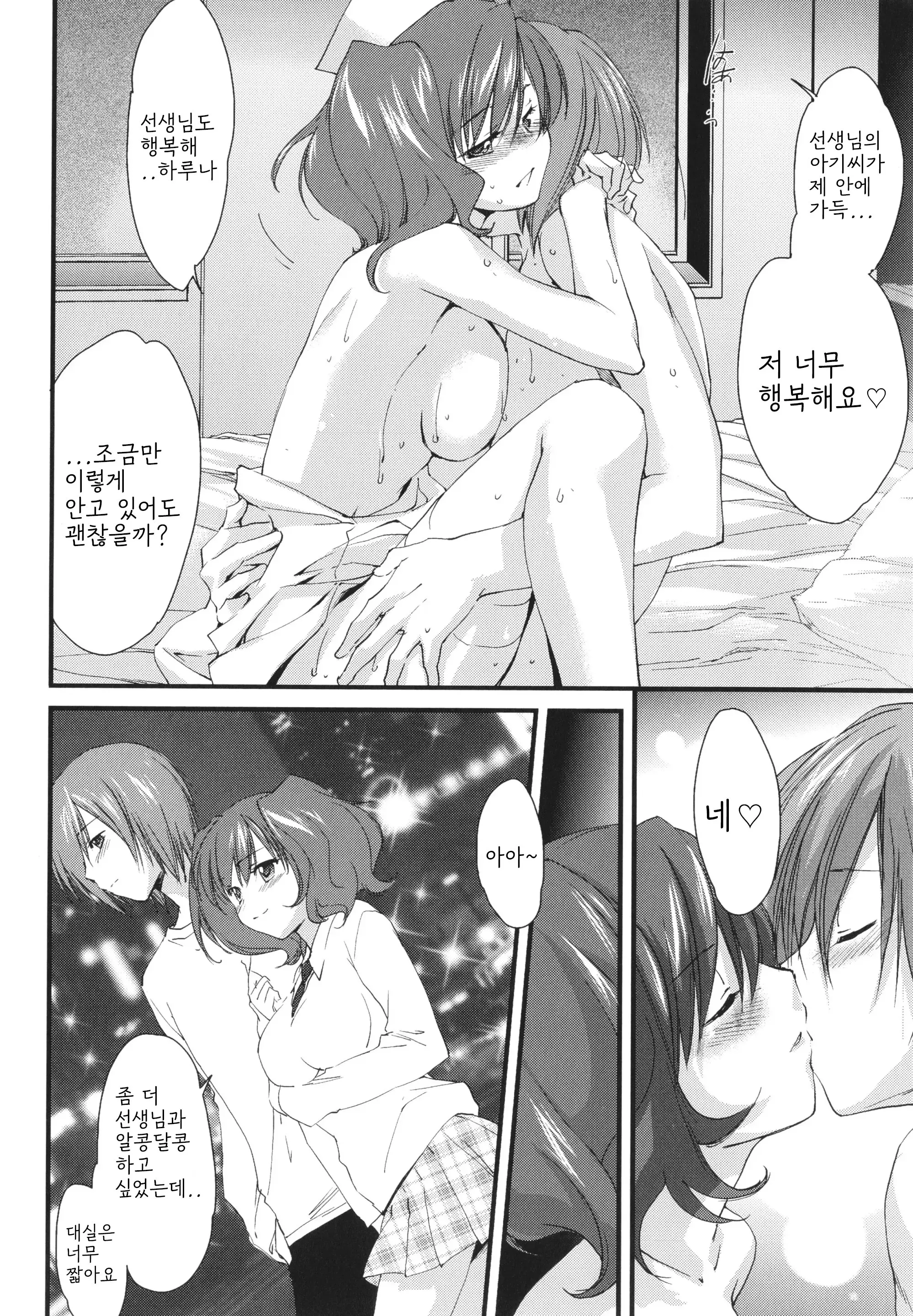 웹툰 이미지 186