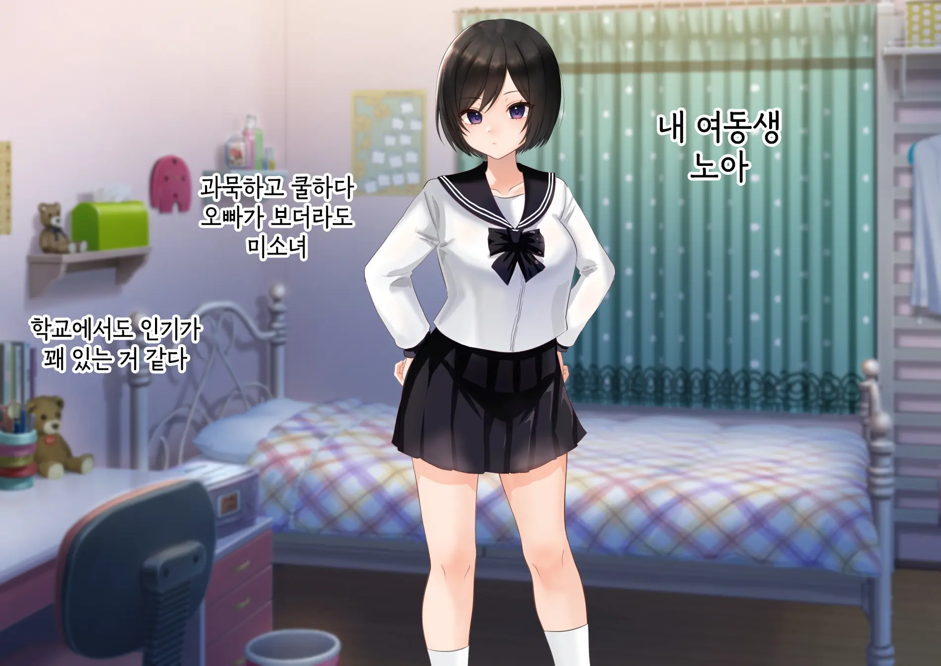 웹툰 이미지 4