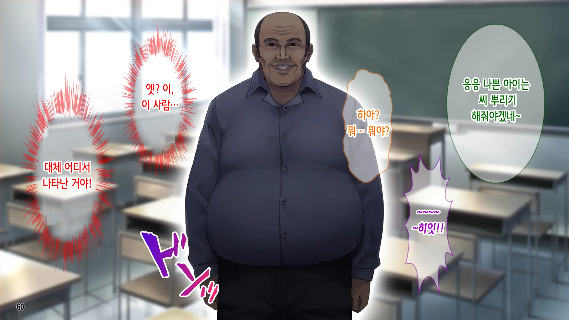 웹툰 이미지 61