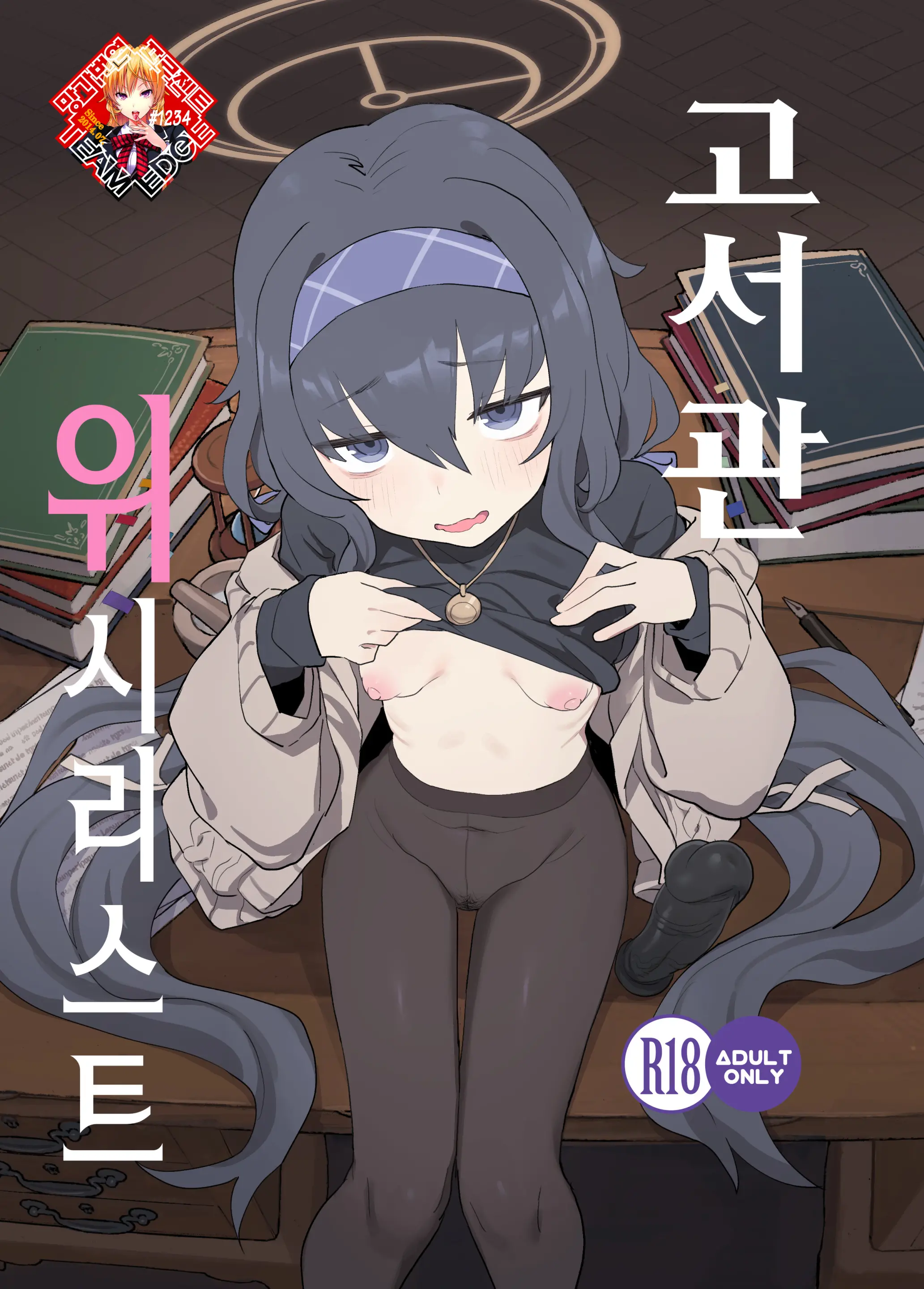 웹툰 이미지 0