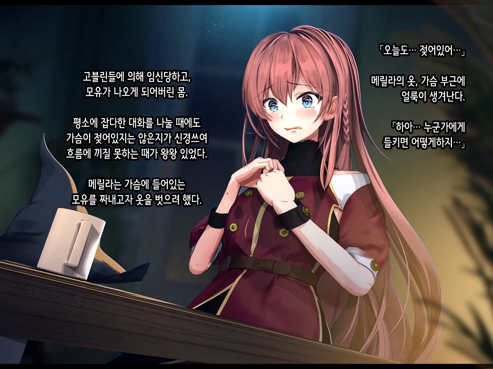웹툰 이미지 31