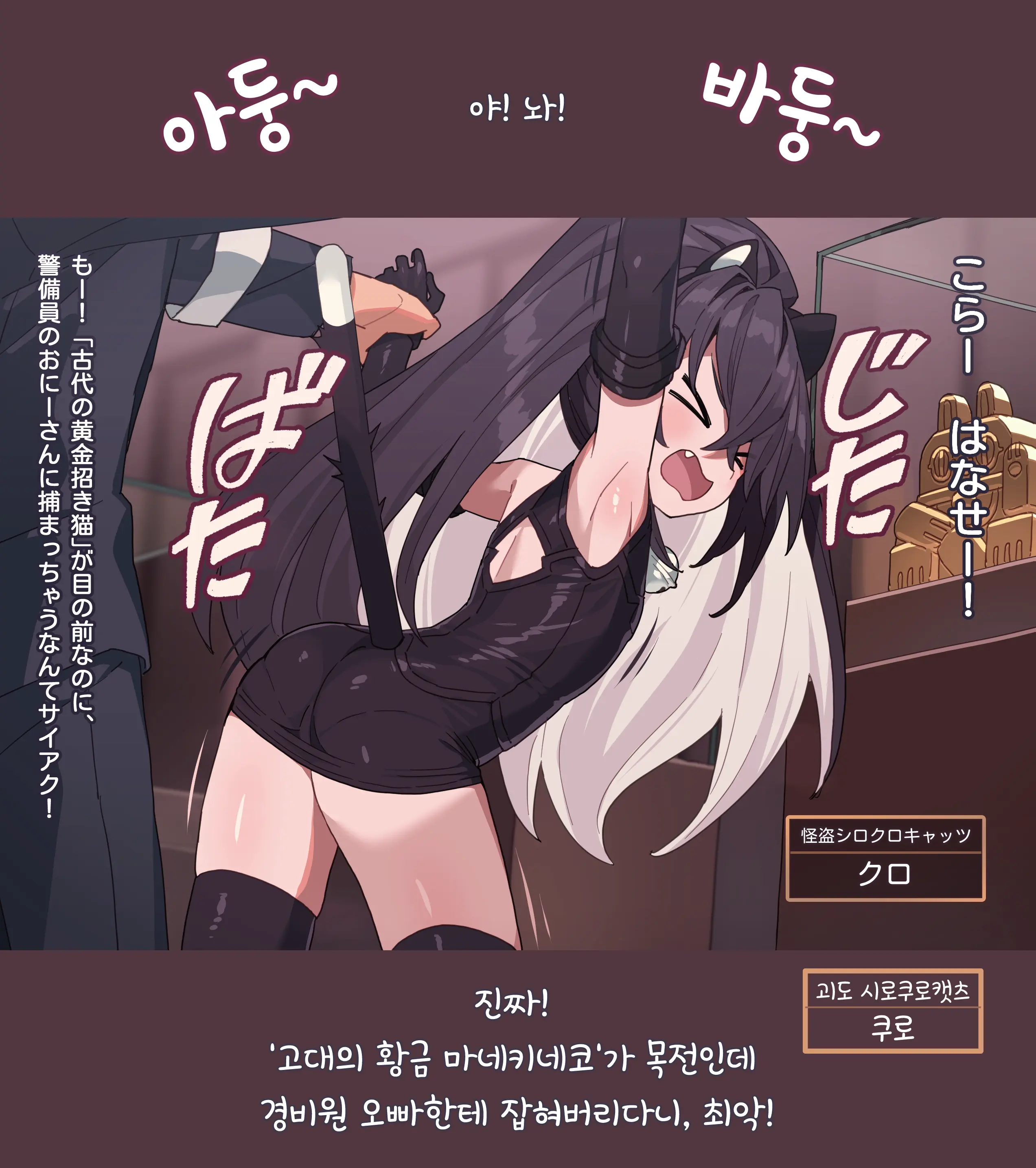 웹툰 이미지 14