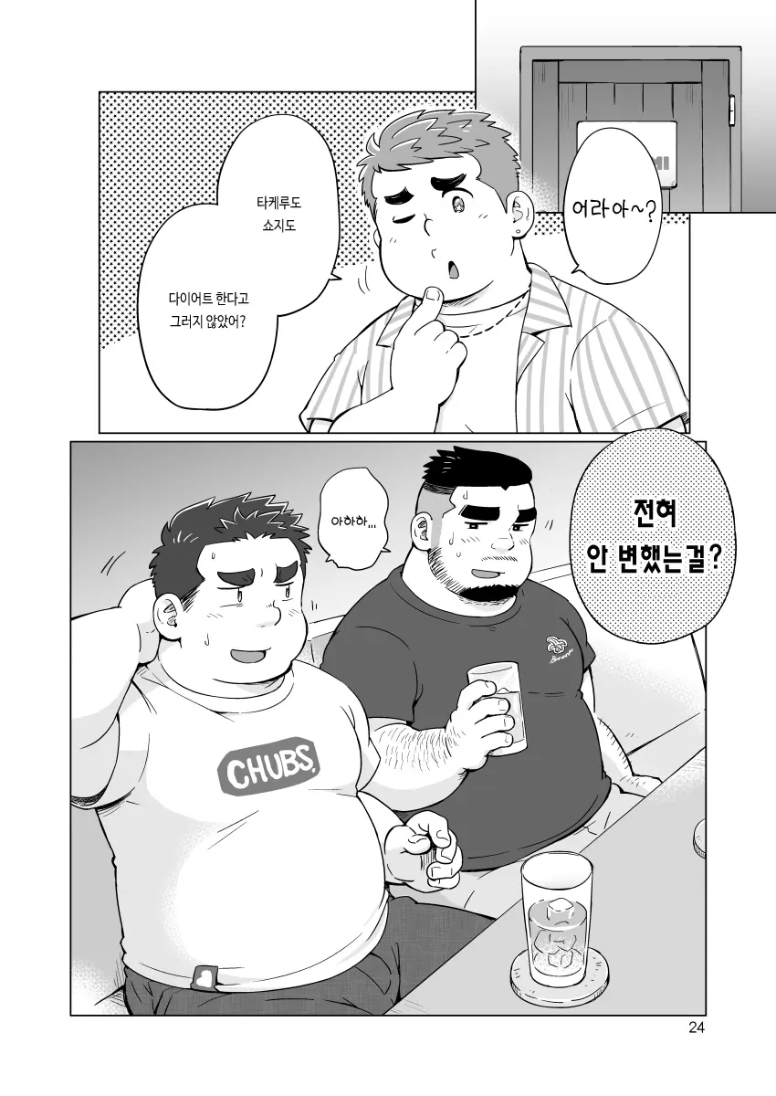 웹툰 이미지 24
