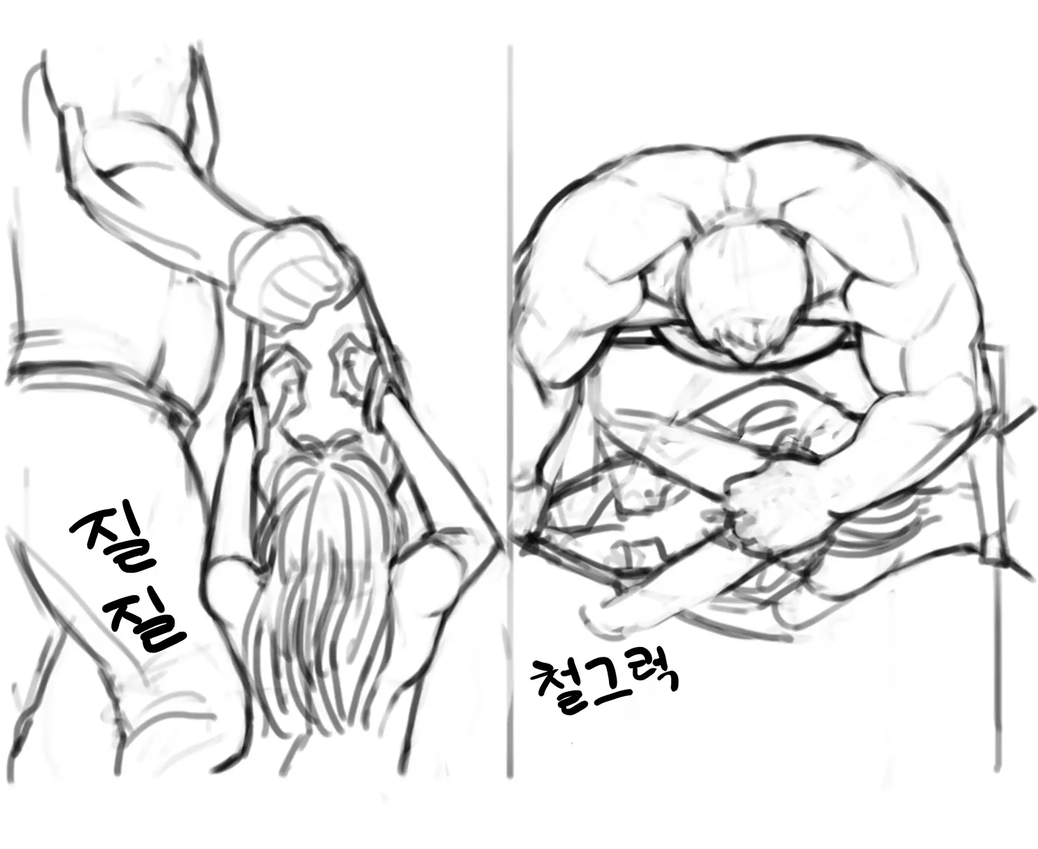 웹툰 이미지 33