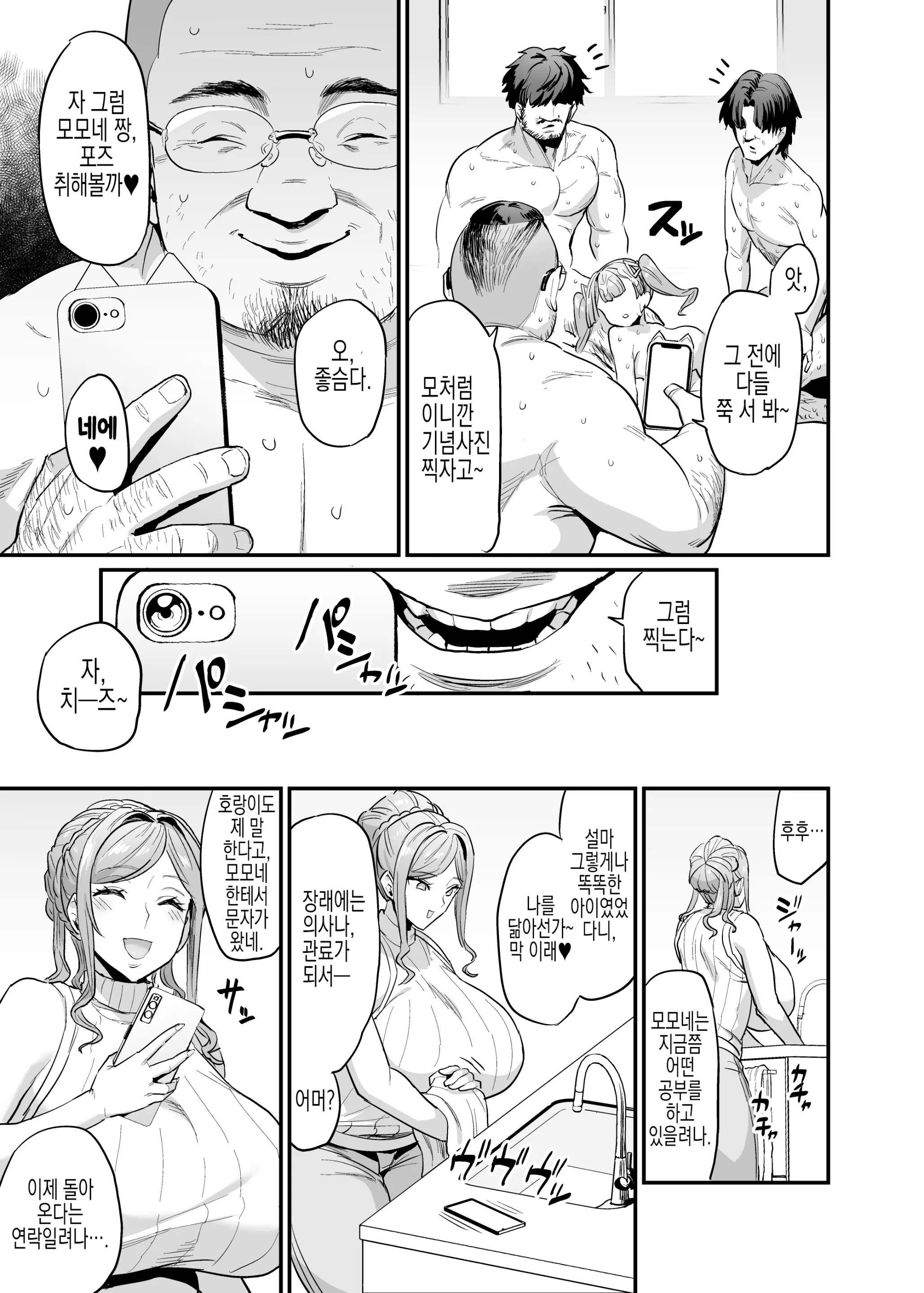 웹툰 이미지 50