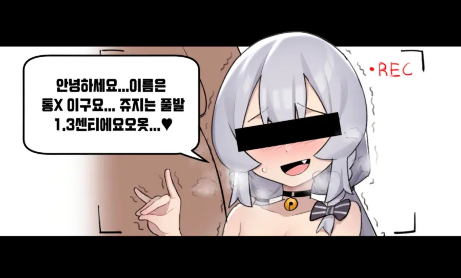 웹툰 이미지 127
