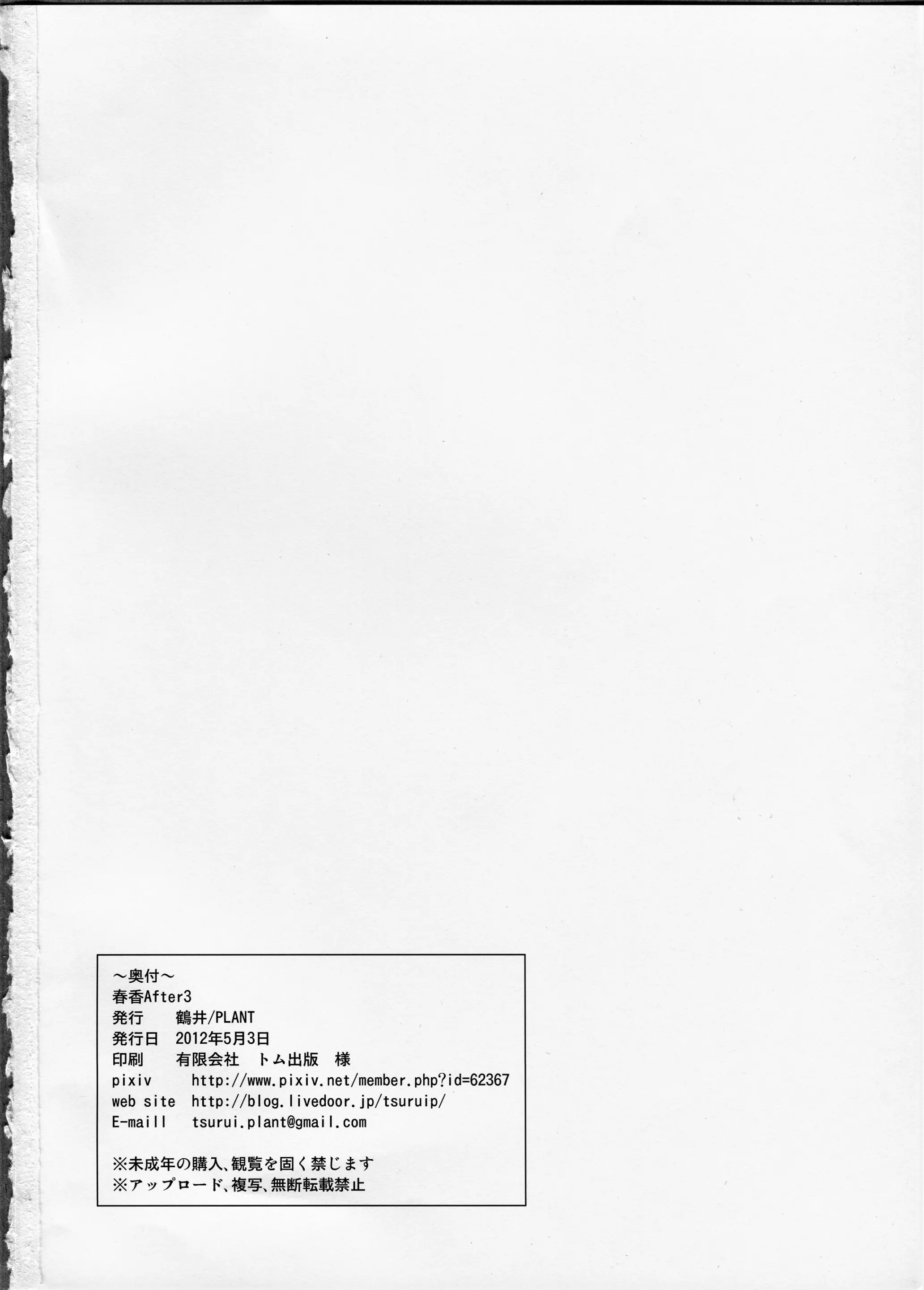 웹툰 이미지 31