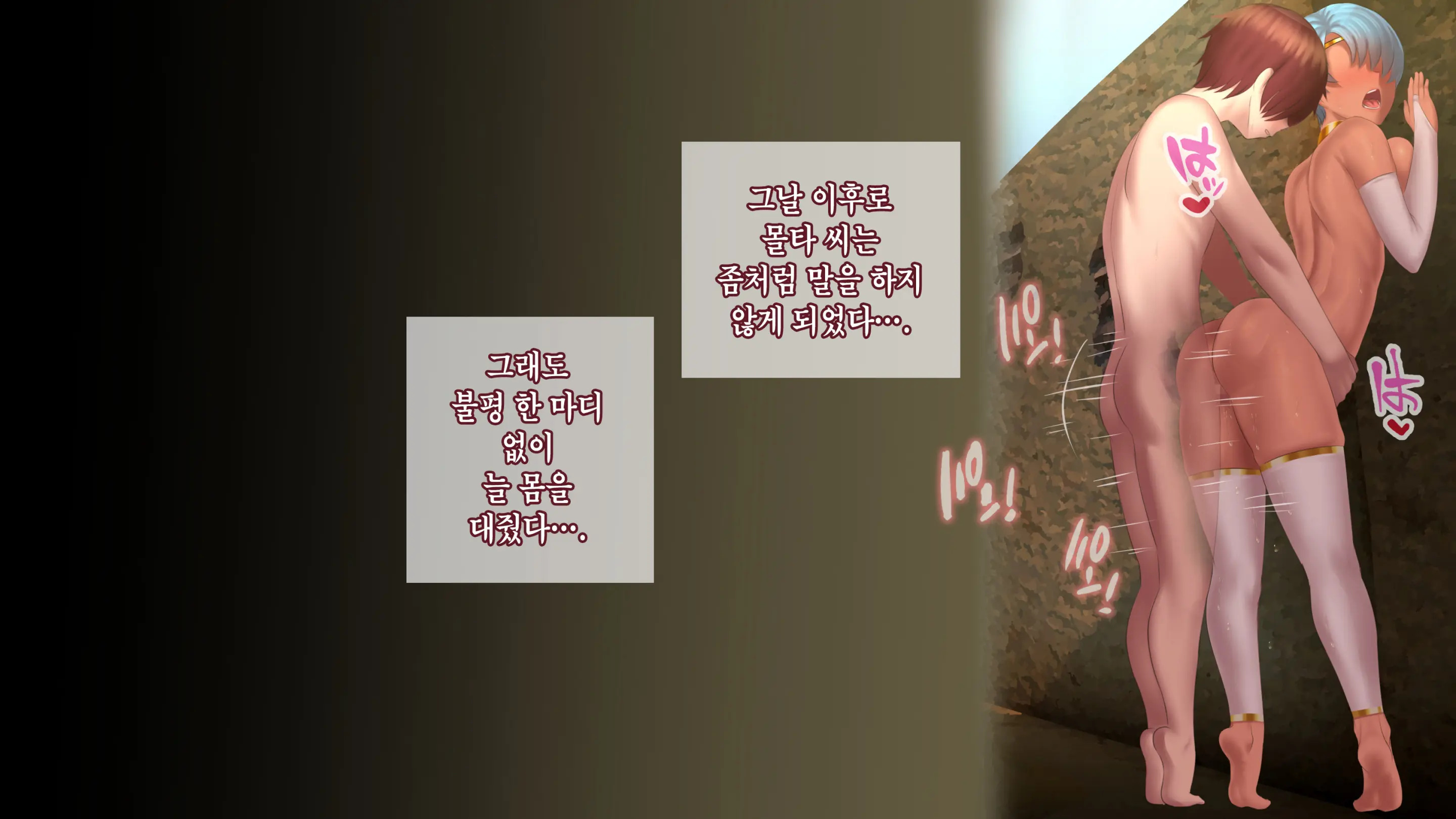 웹툰 이미지 71