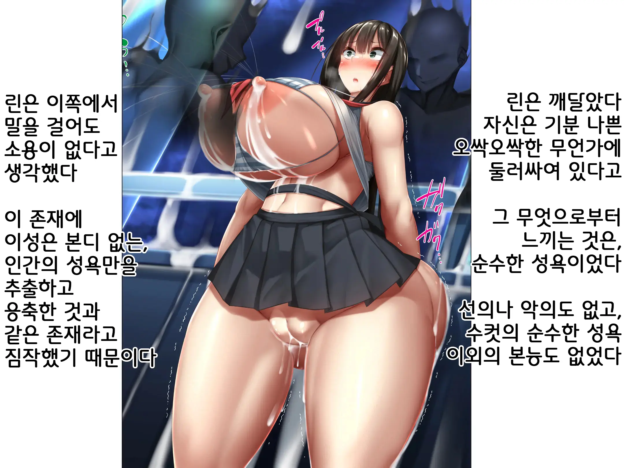 웹툰 이미지 148