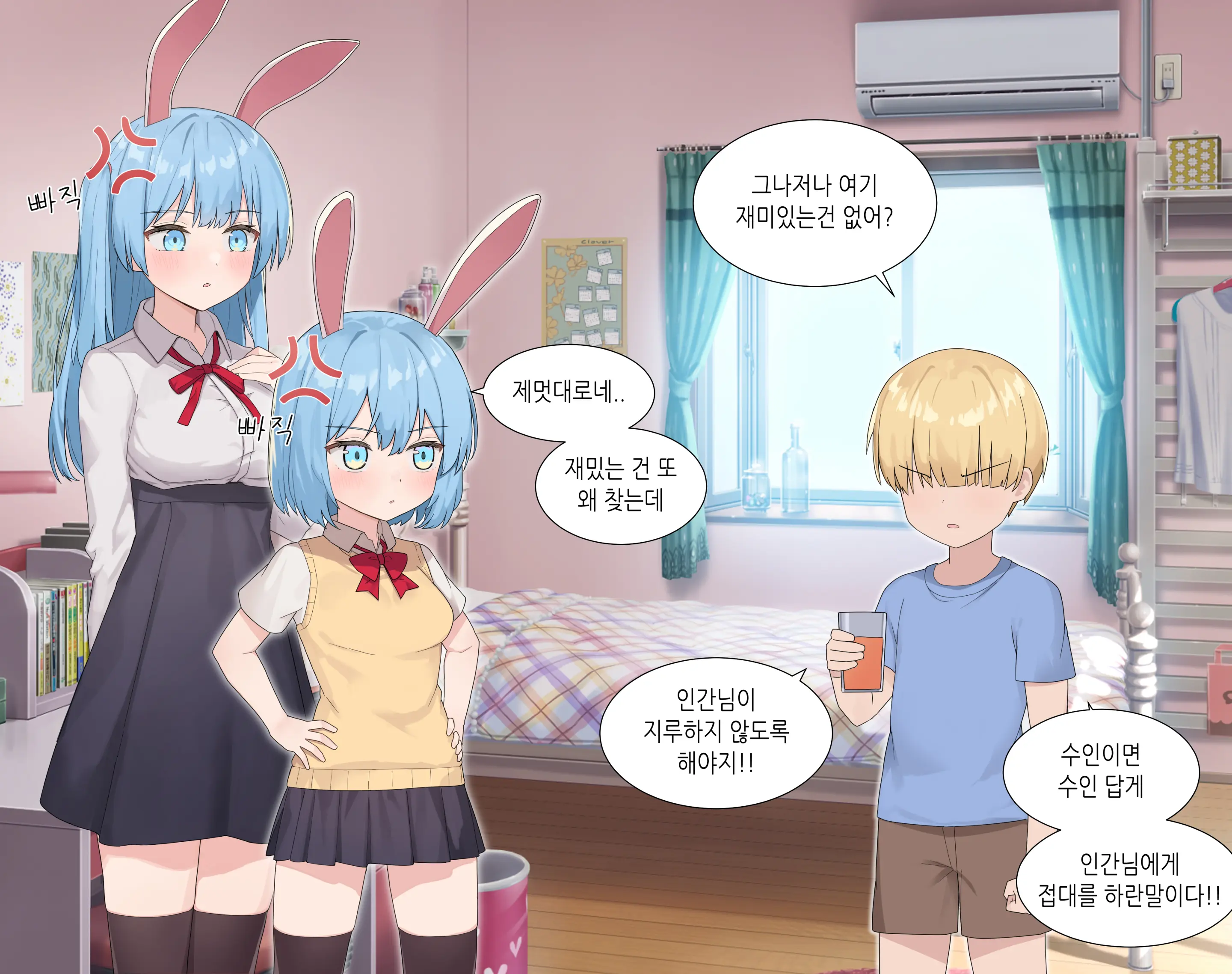 웹툰 이미지 35