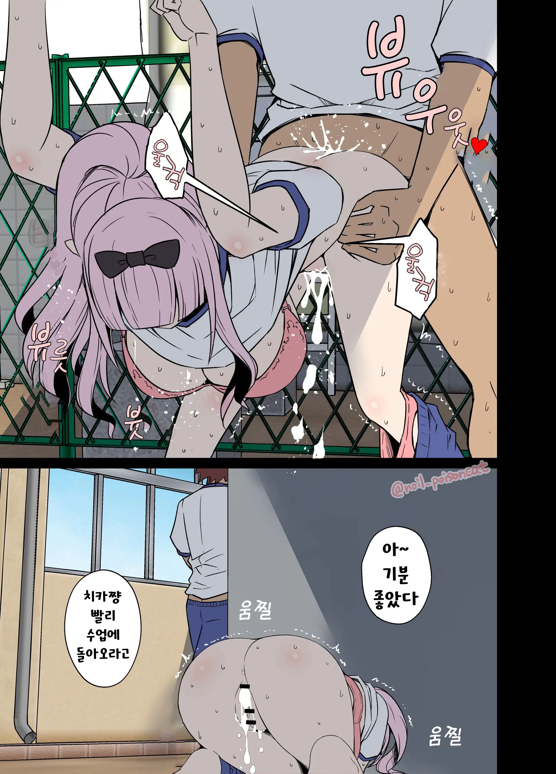 웹툰 이미지 7
