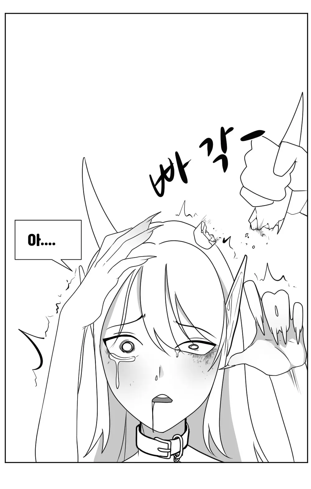 웹툰 이미지 8