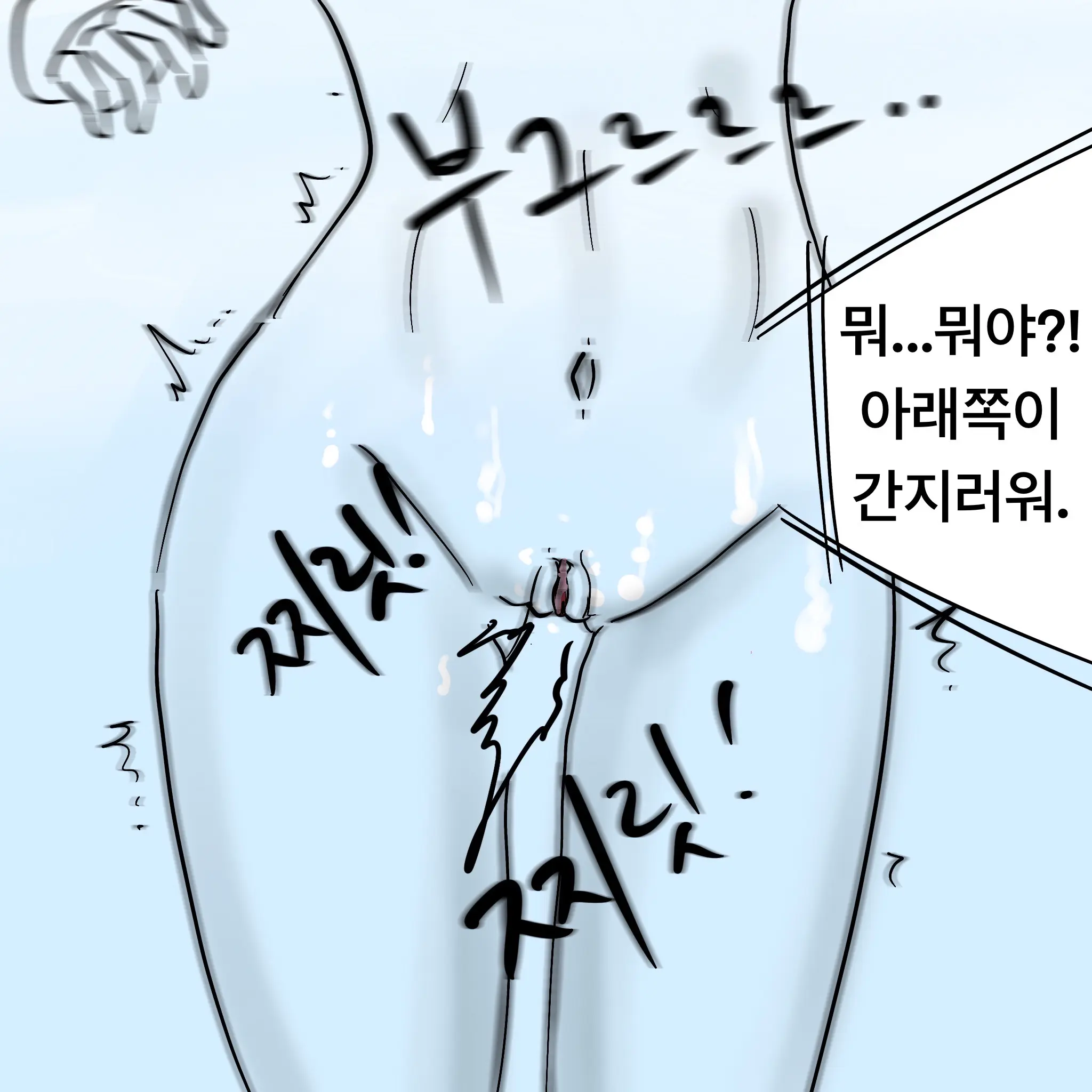 웹툰 이미지 186