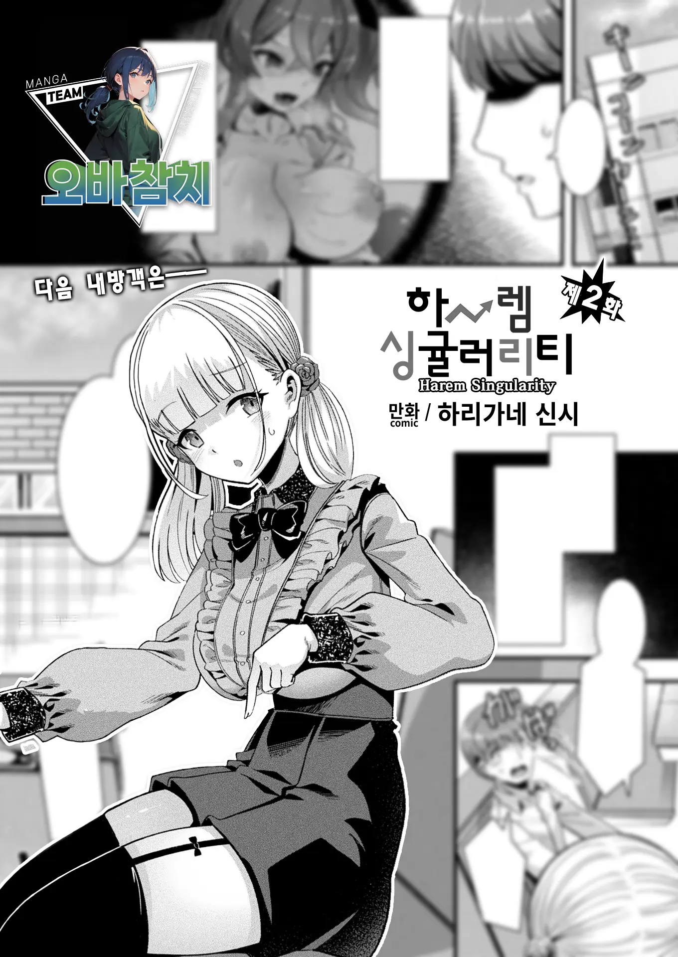 웹툰 이미지 0