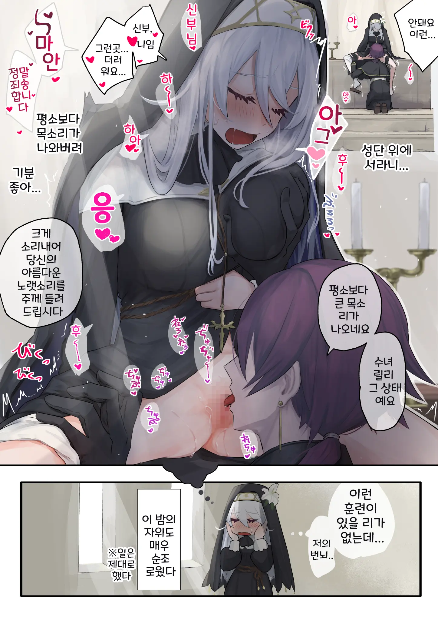 웹툰 이미지 8