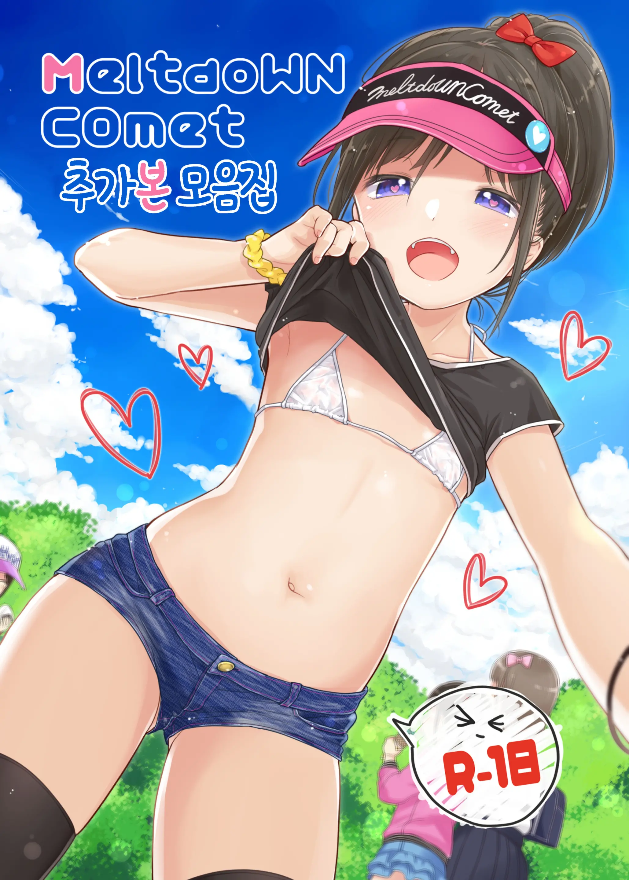 웹툰 이미지 0