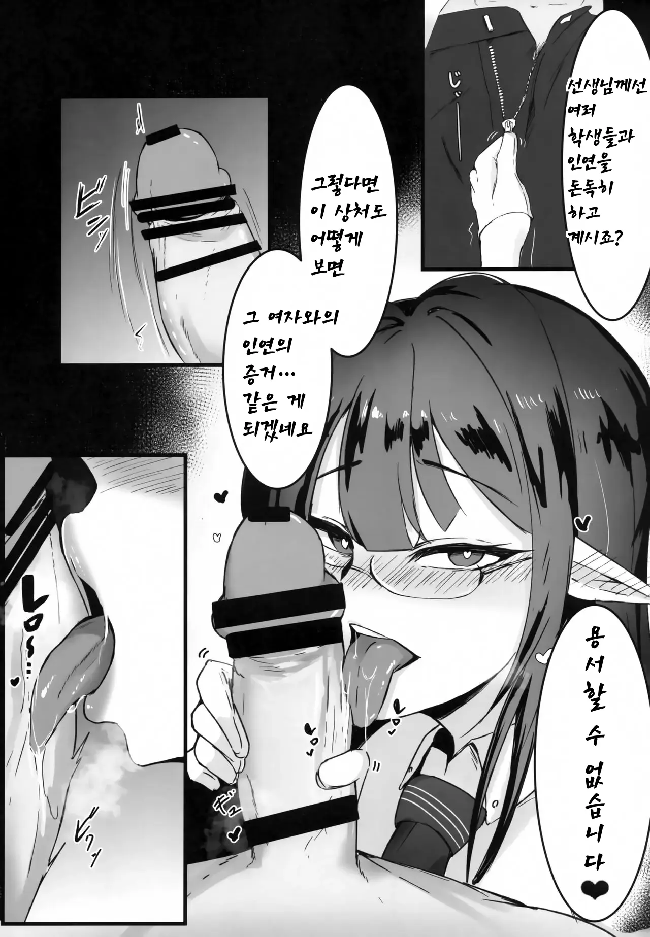 웹툰 이미지 5