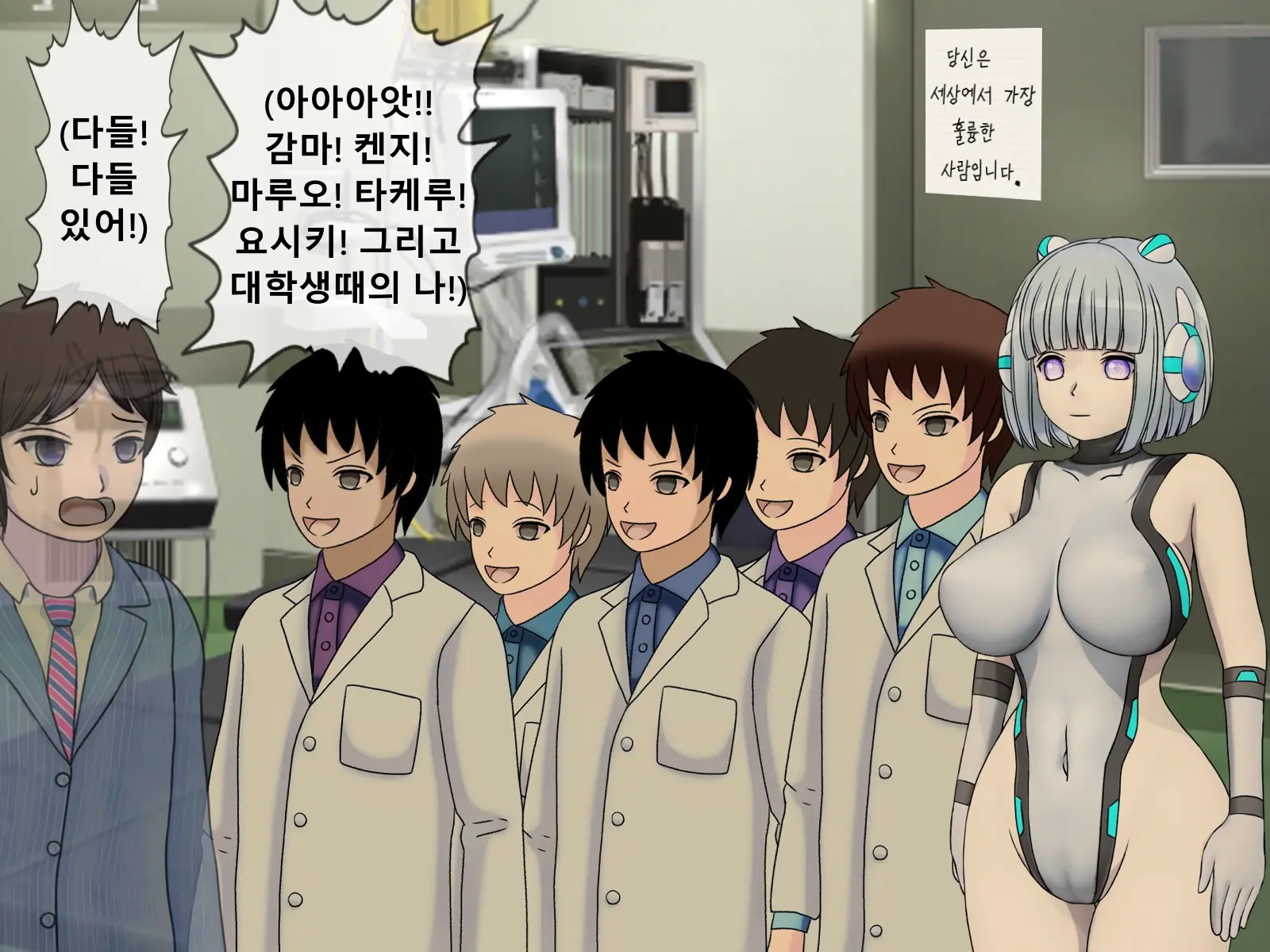 웹툰 이미지 436
