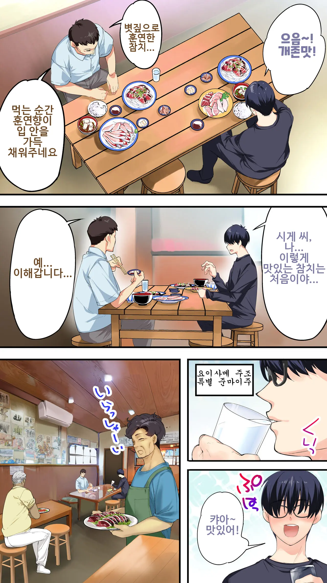 웹툰 이미지 24
