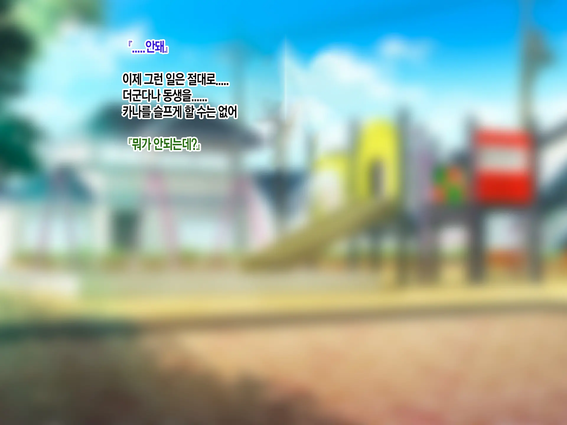 웹툰 이미지 126