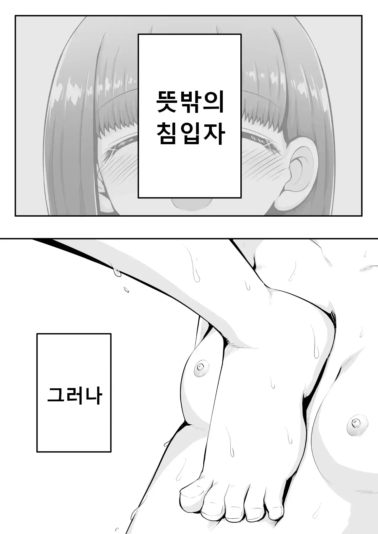 웹툰 이미지 4
