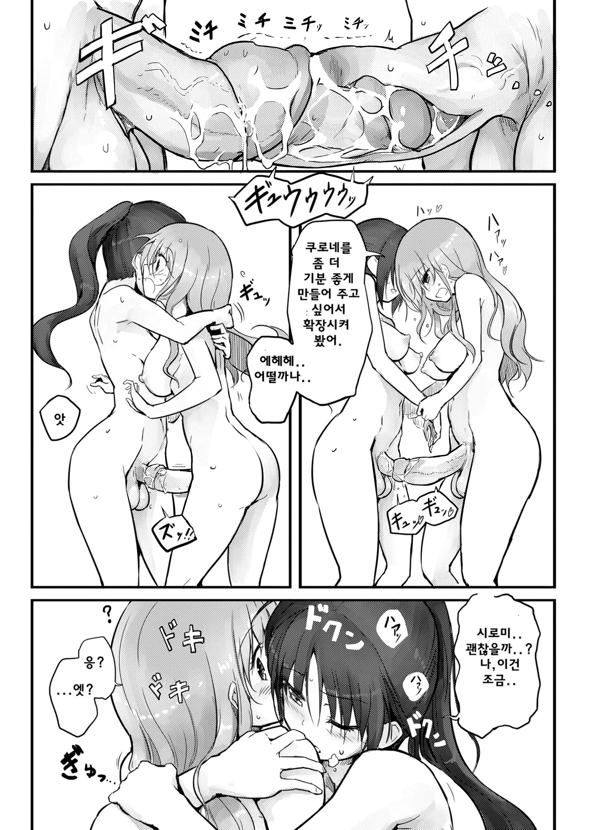 웹툰 이미지 22