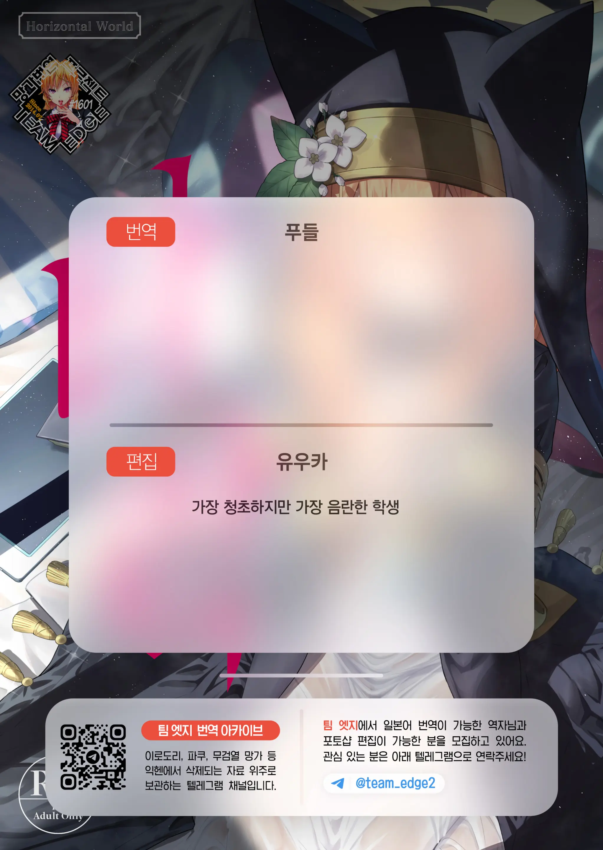 웹툰 이미지 26