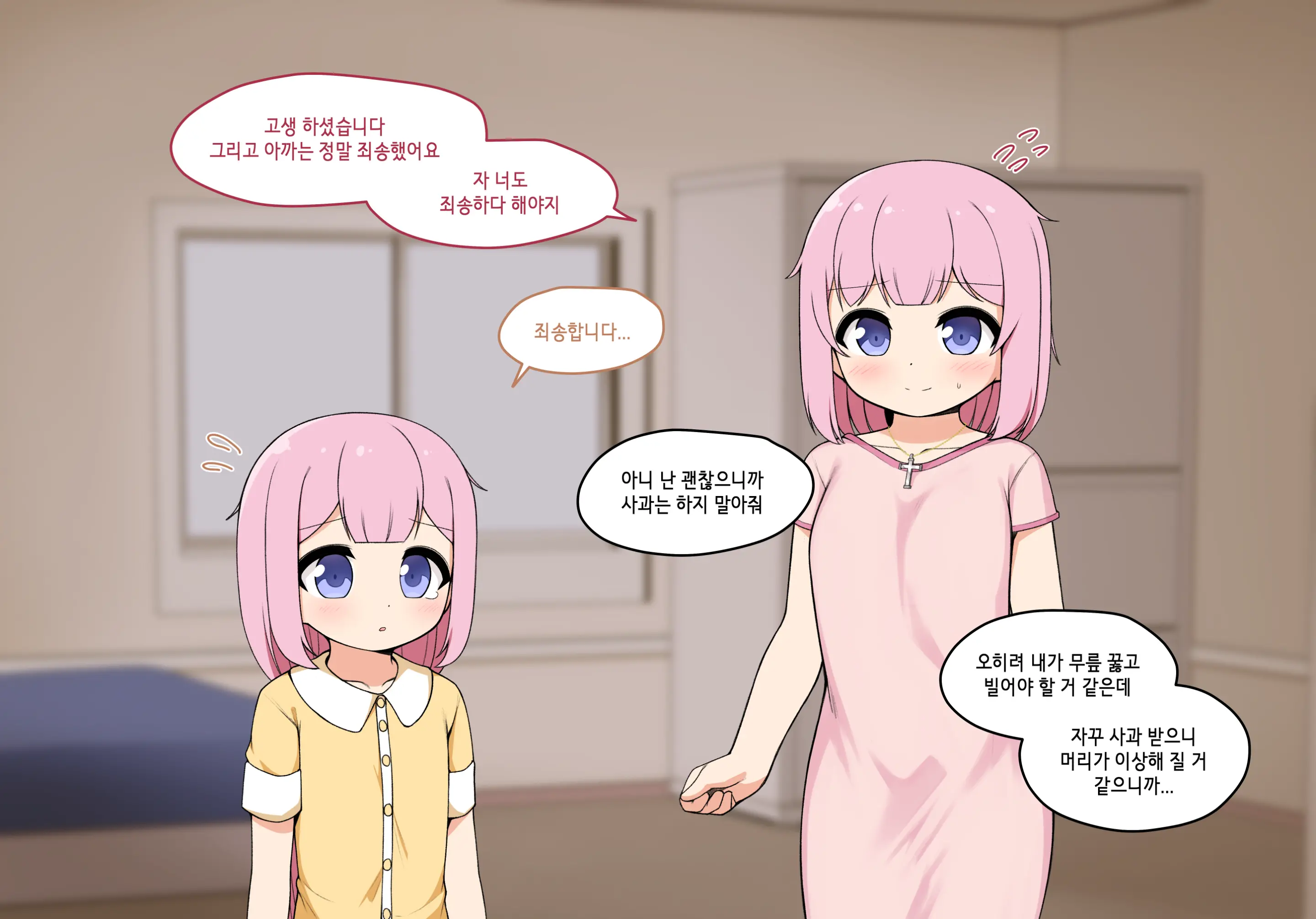 웹툰 이미지 117