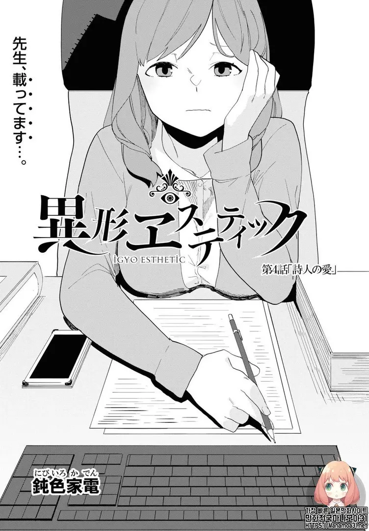 웹툰 이미지 94