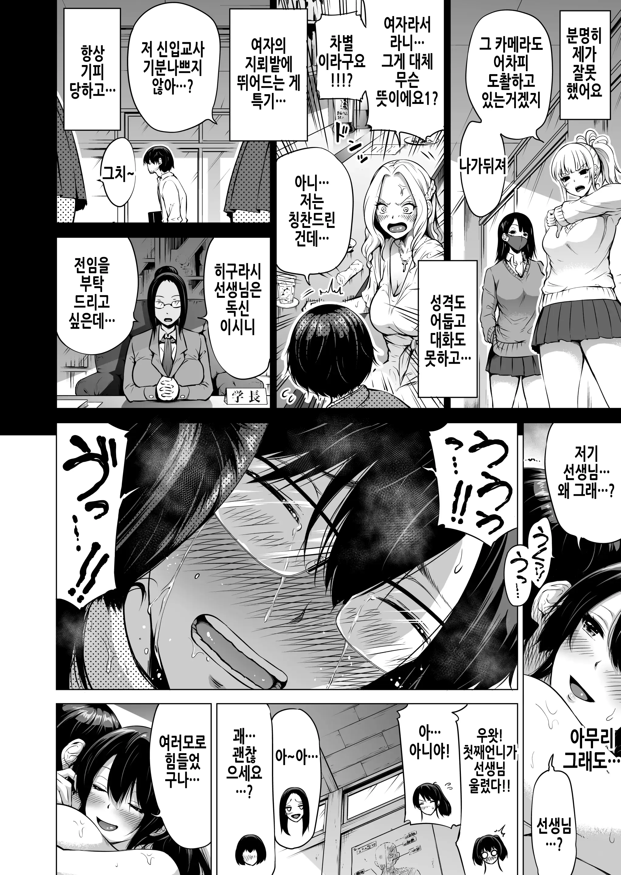 웹툰 이미지 40
