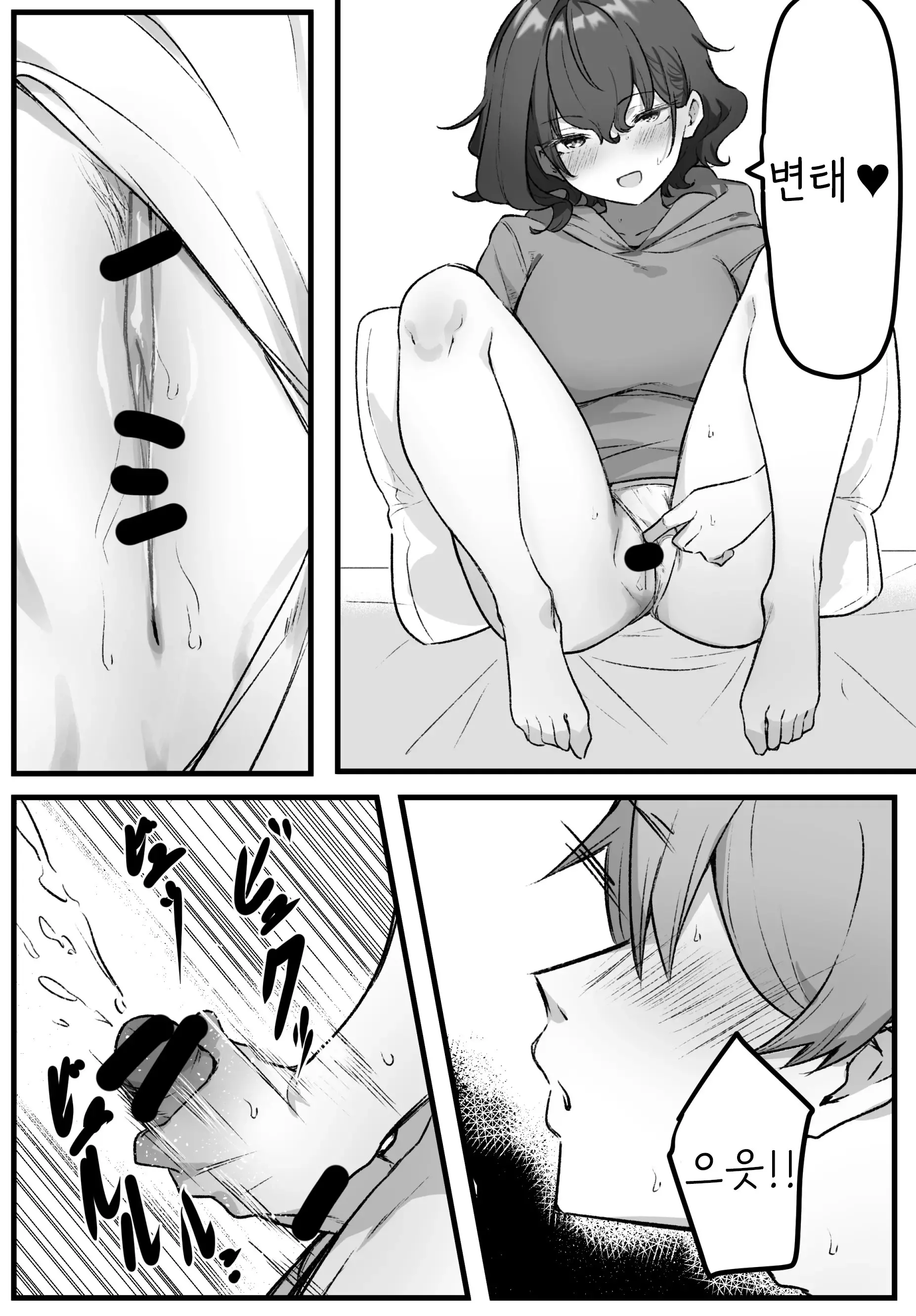 웹툰 이미지 167